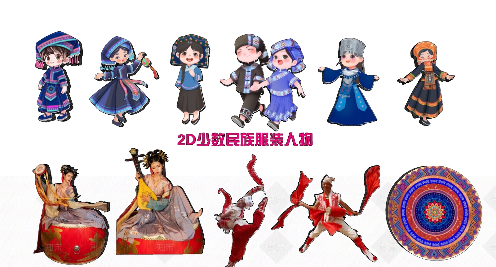 多人SU模型下载【ID:1184310405】