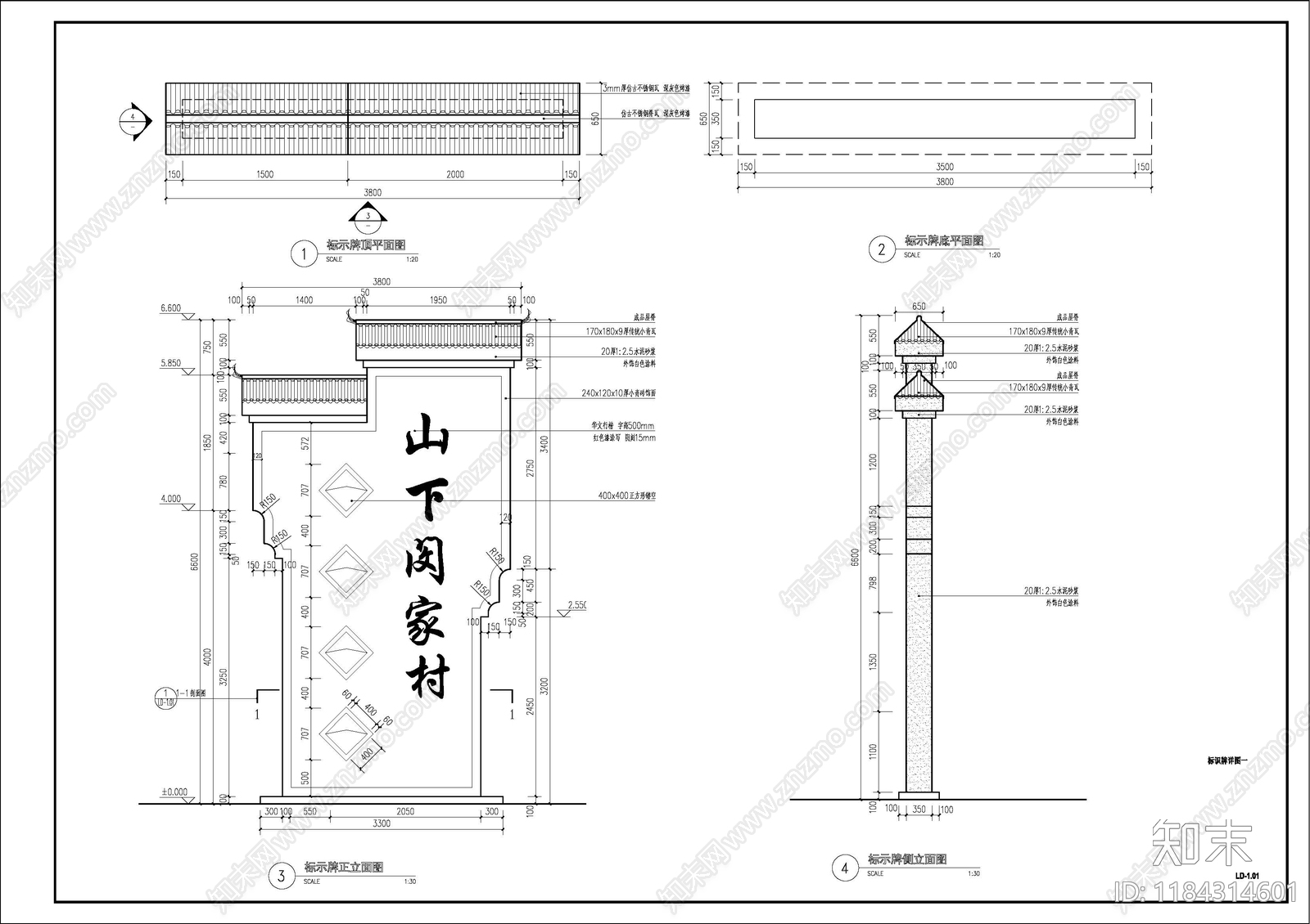 现代乡村景观施工图下载【ID:1184314601】