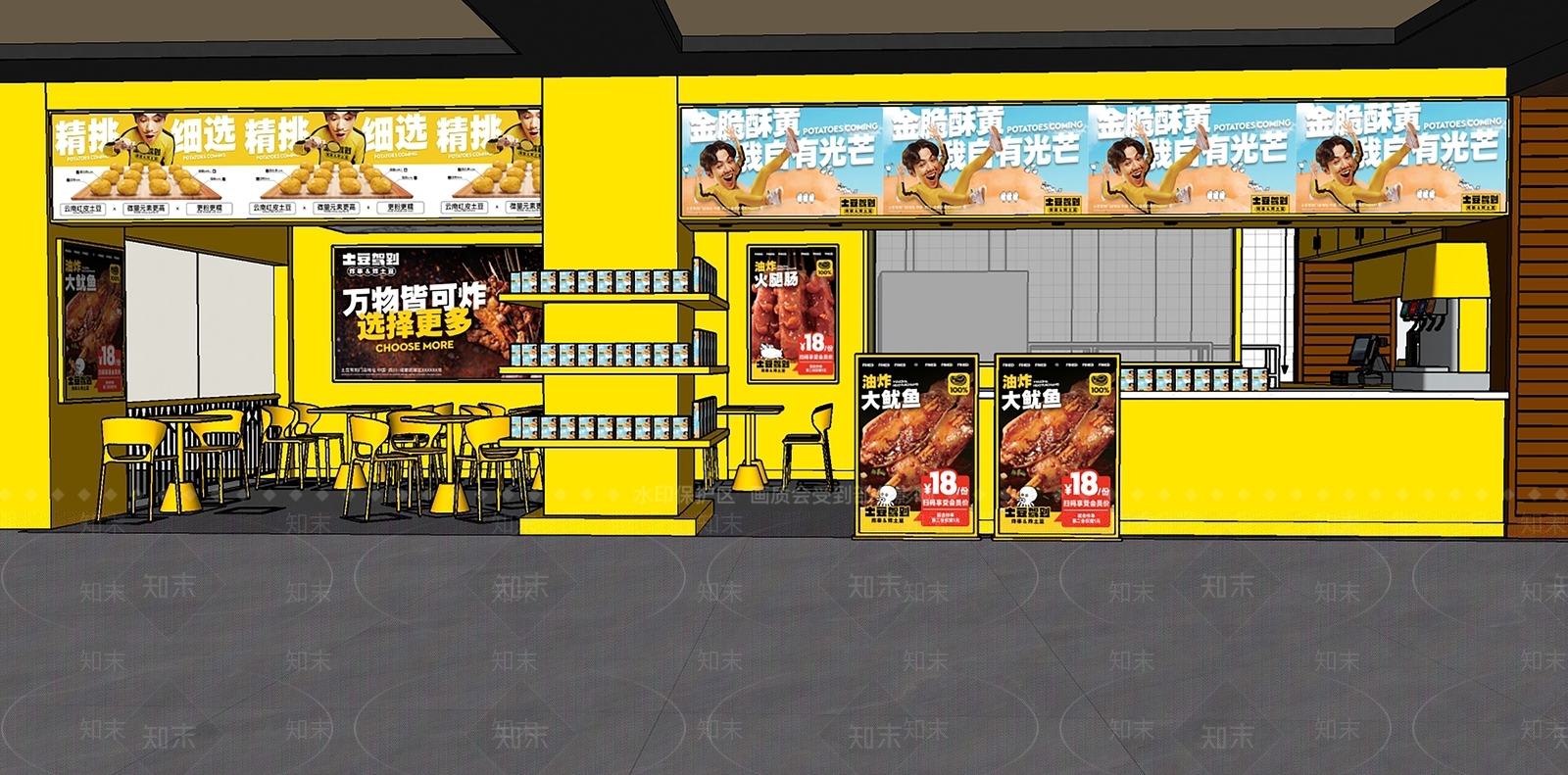 现代小吃快餐店SU模型下载【ID:1184314807】