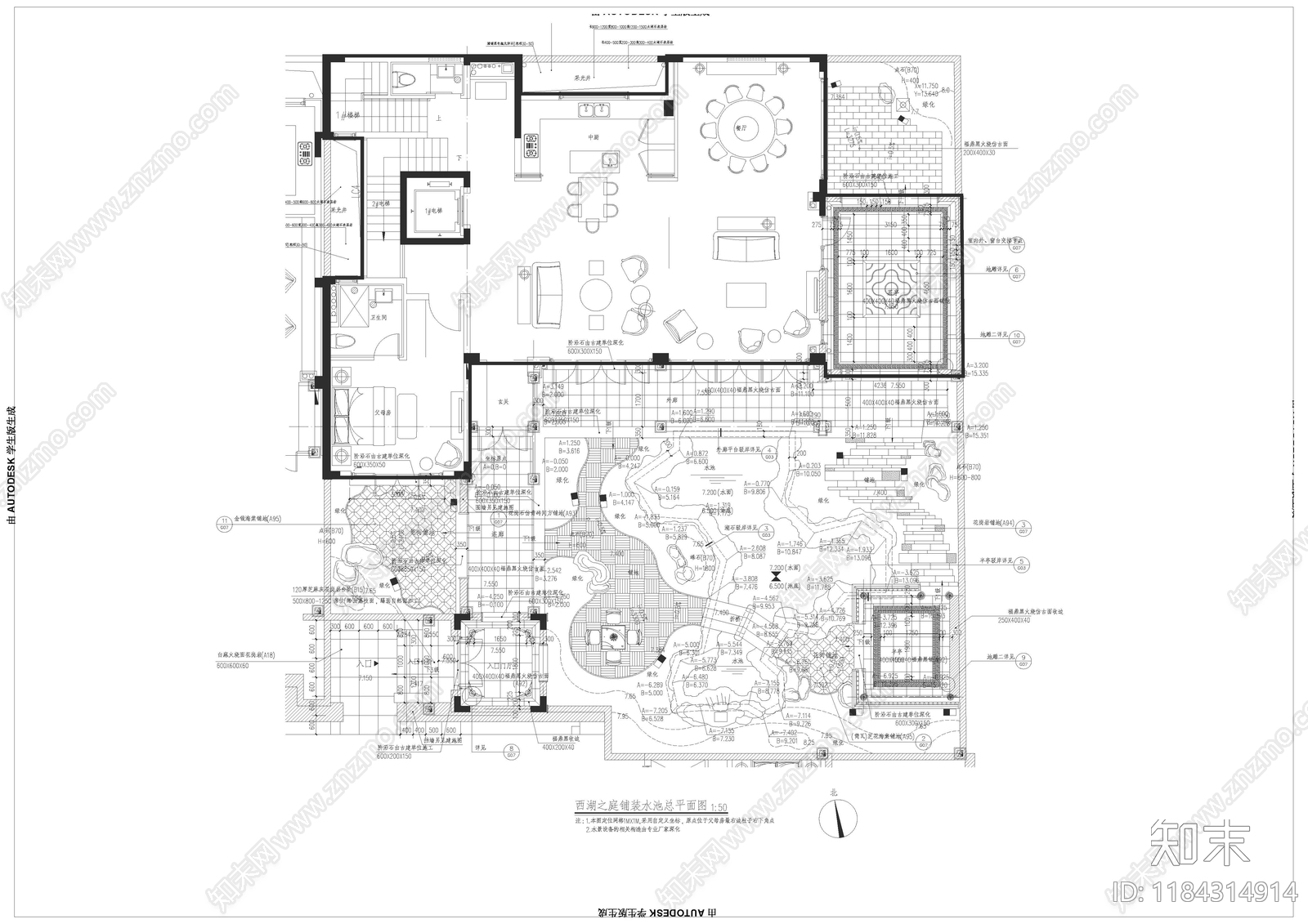 中式庭院cad施工图下载【ID:1184314914】