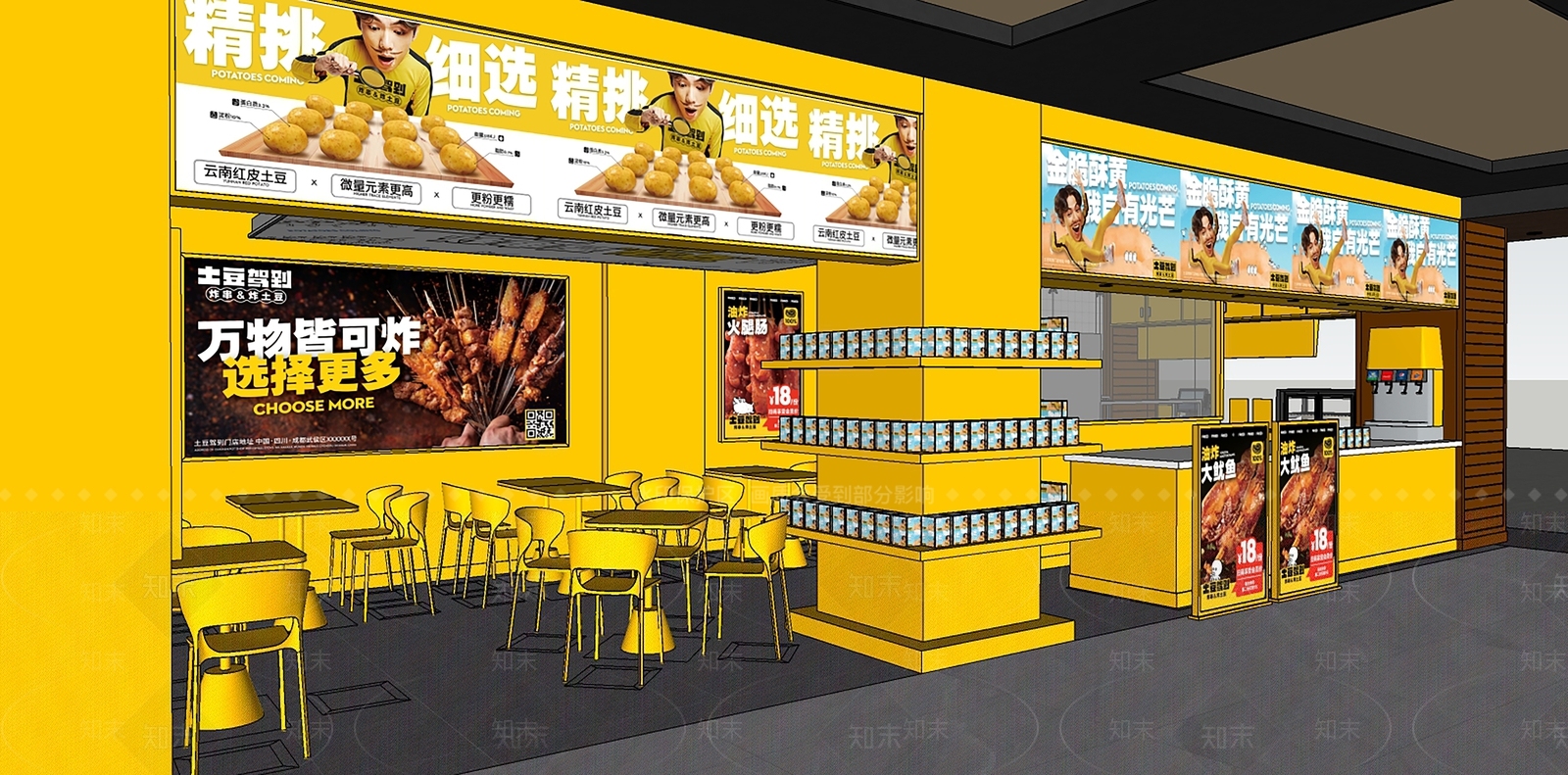 现代小吃快餐店SU模型下载【ID:1184314807】