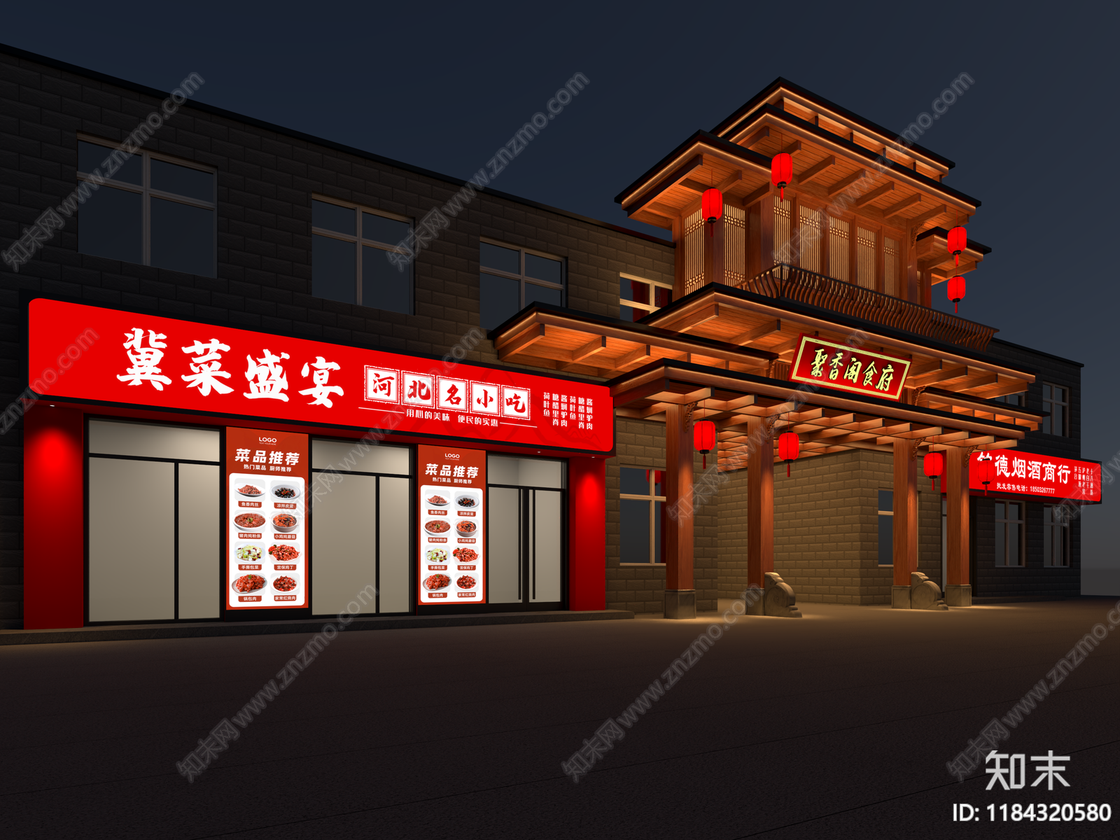 中式新中式古建3D模型下载【ID:1184320580】