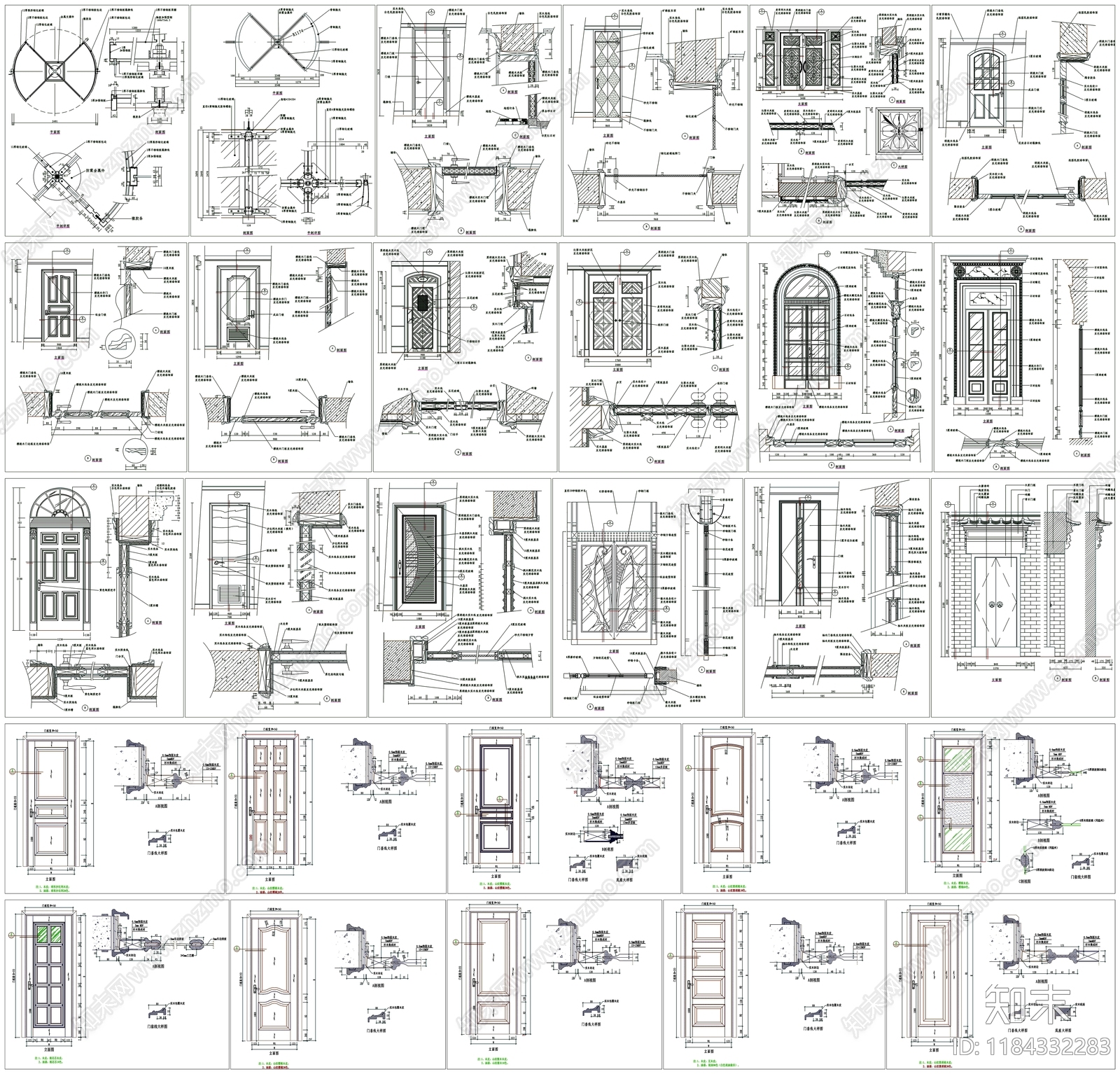 现代门施工图下载【ID:1184332283】