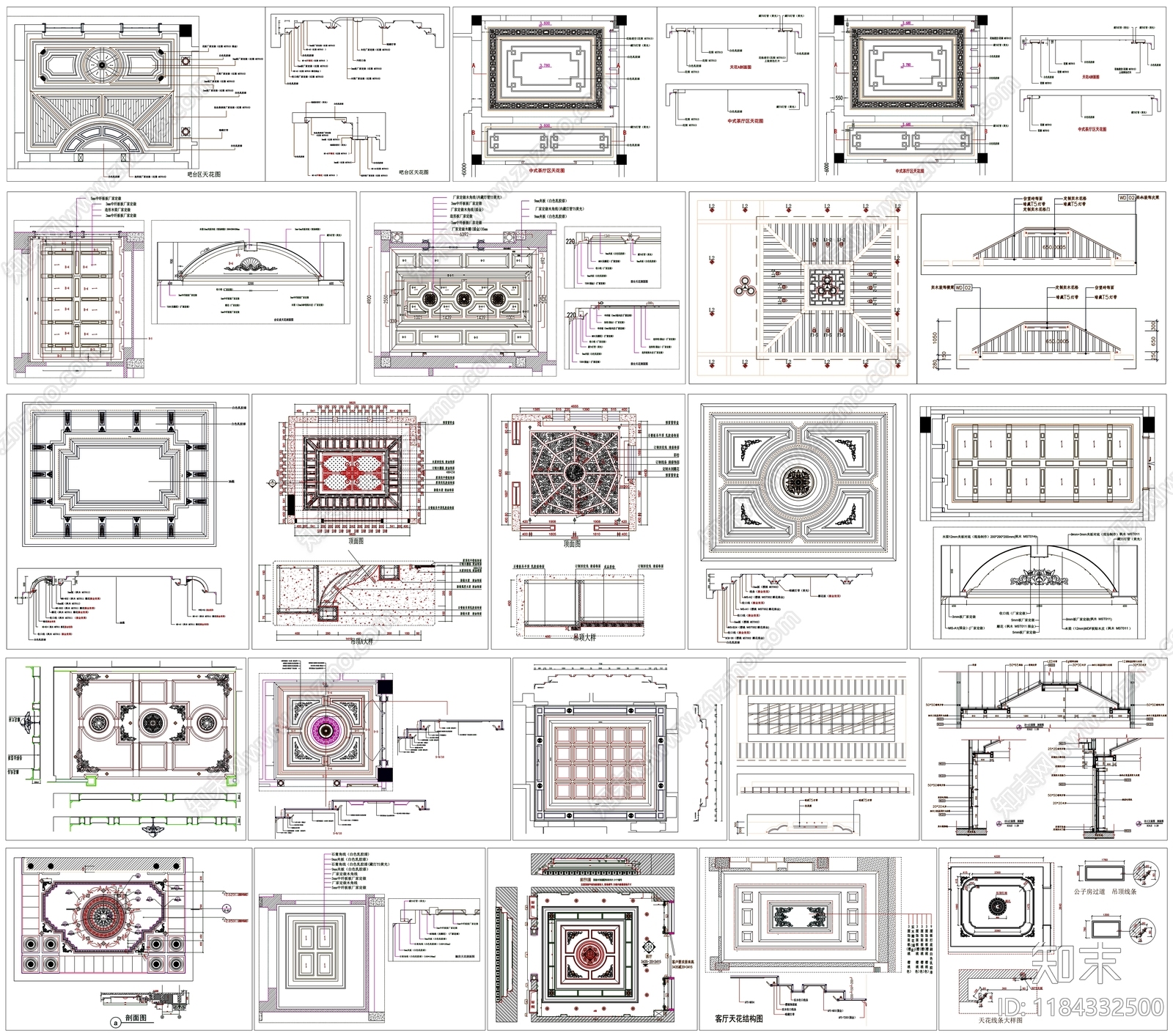 现代吊顶节点施工图下载【ID:1184332500】