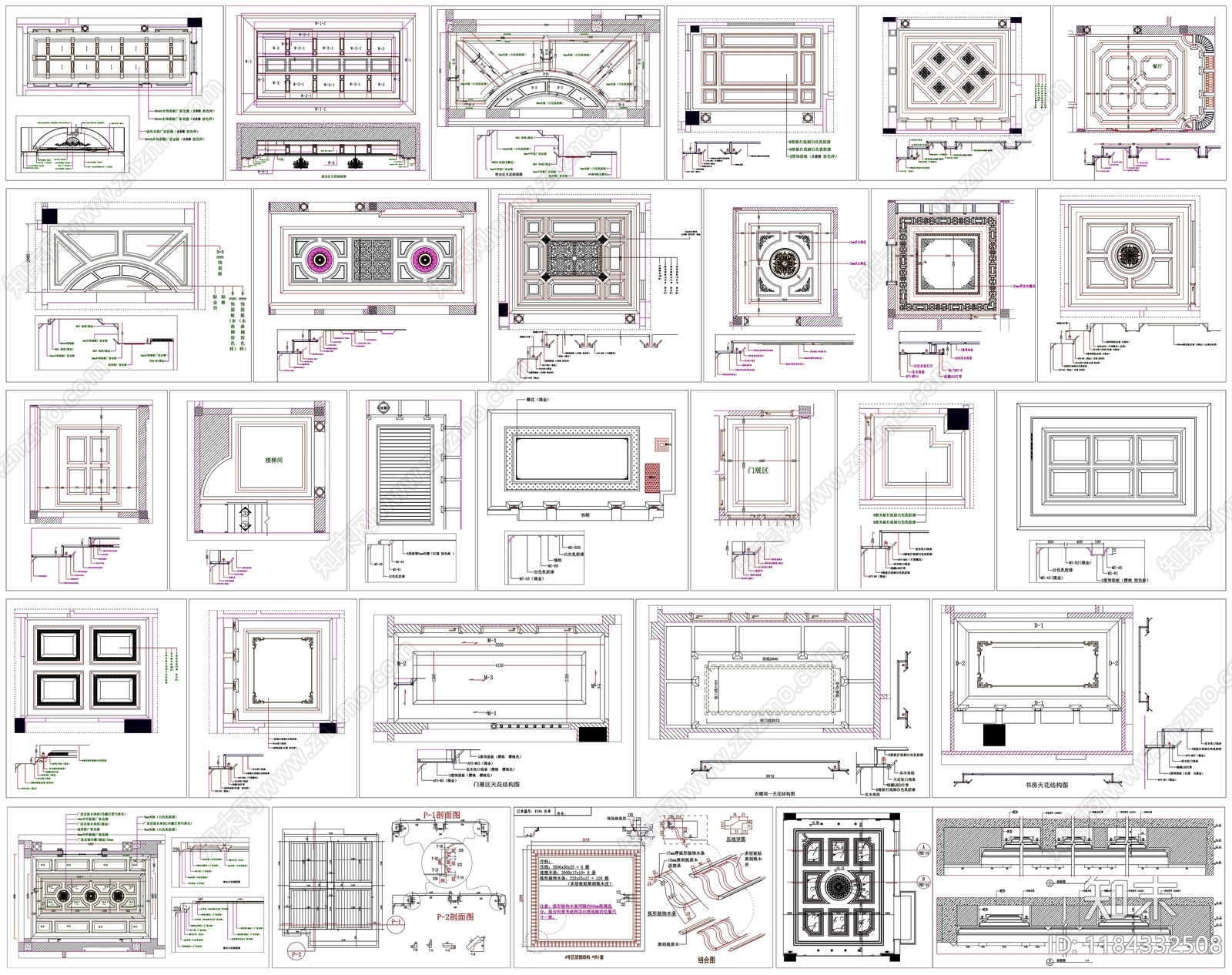 现代吊顶节点施工图下载【ID:1184332508】