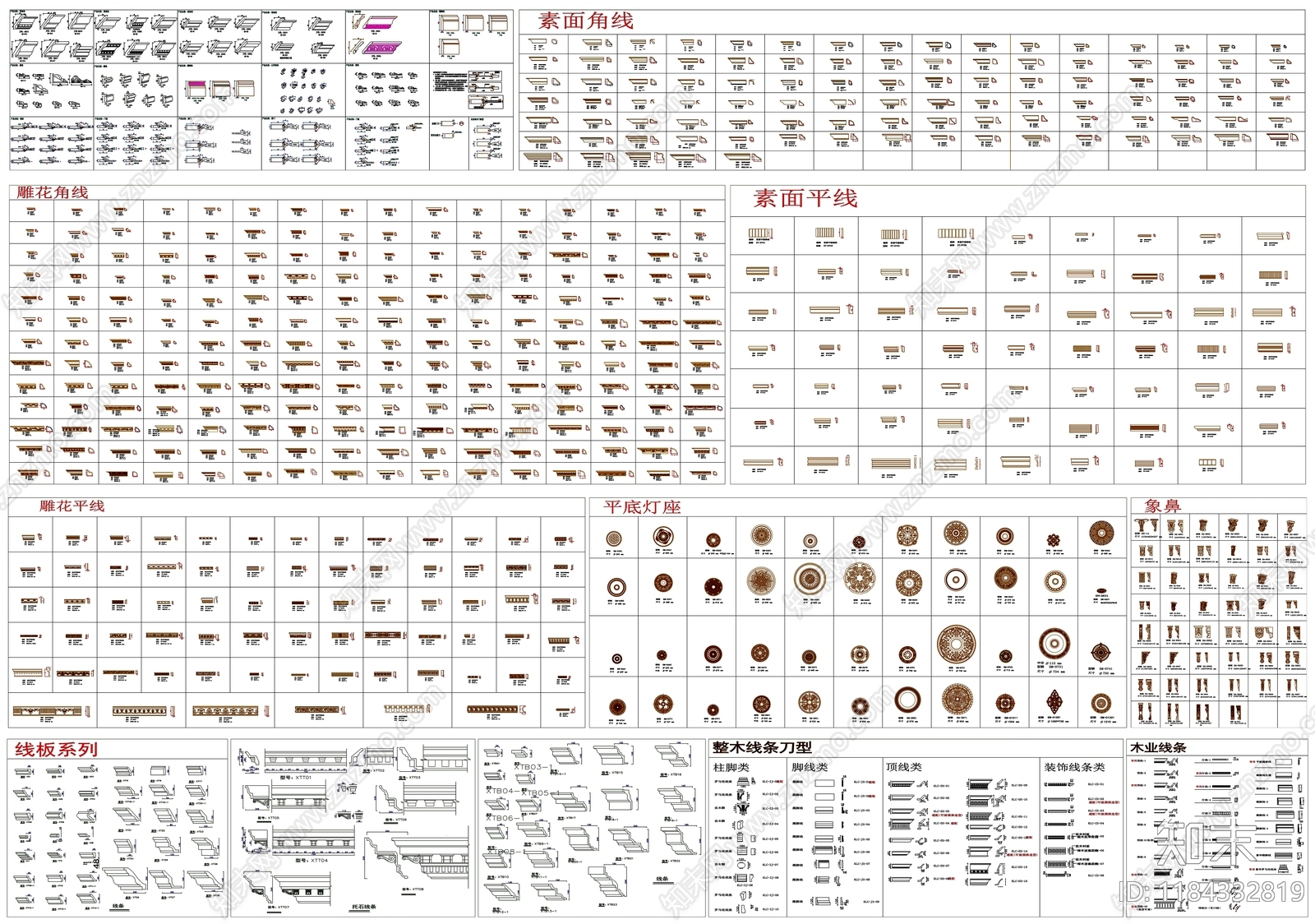 现代欧式线条施工图下载【ID:1184332819】
