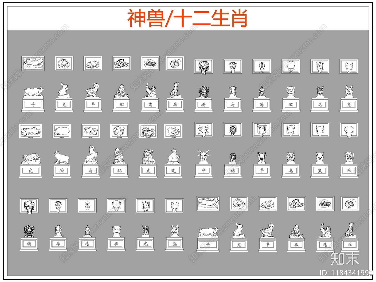 中式雕塑施工图下载【ID:1184341990】