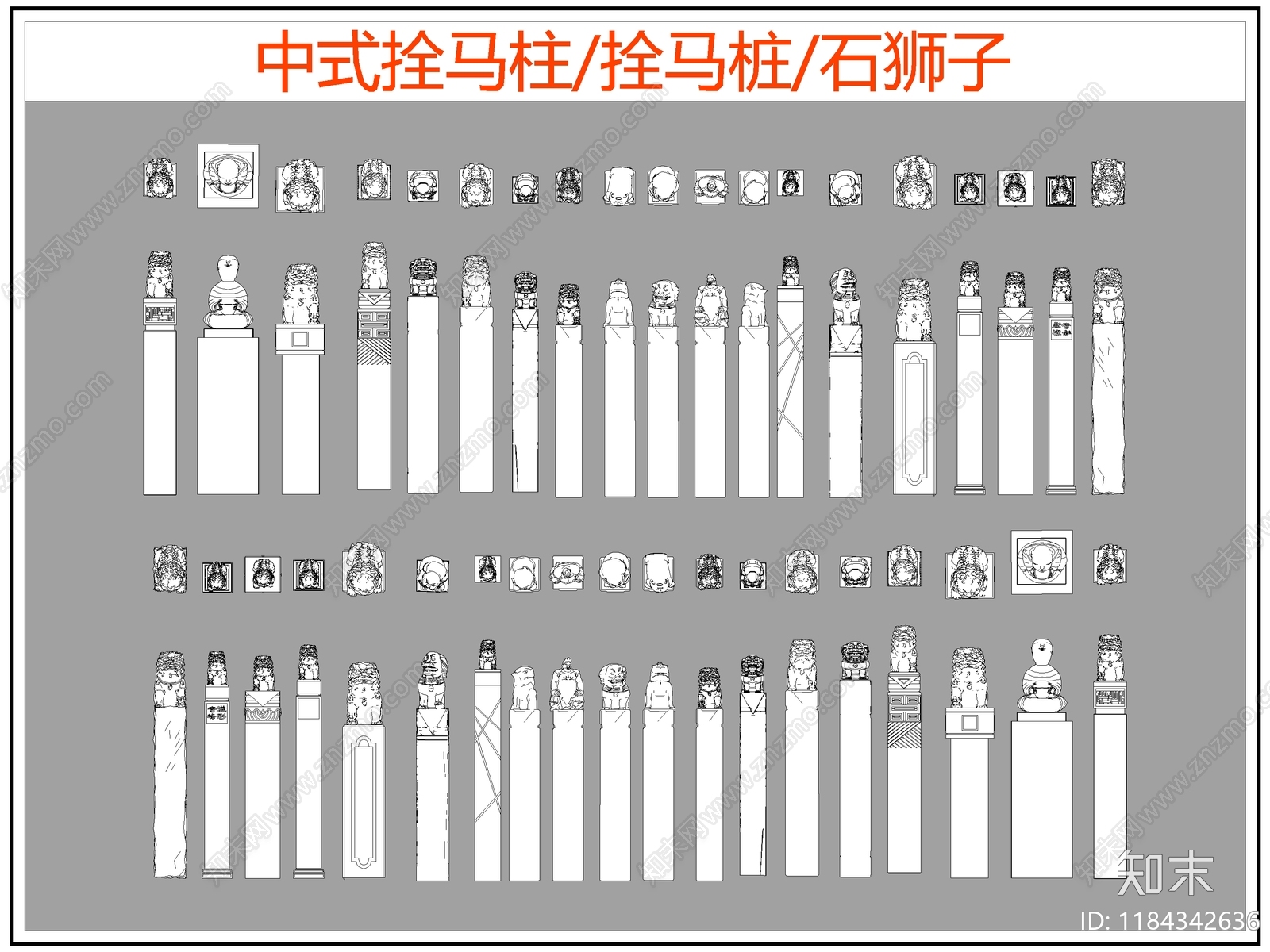 中式雕塑施工图下载【ID:1184342636】
