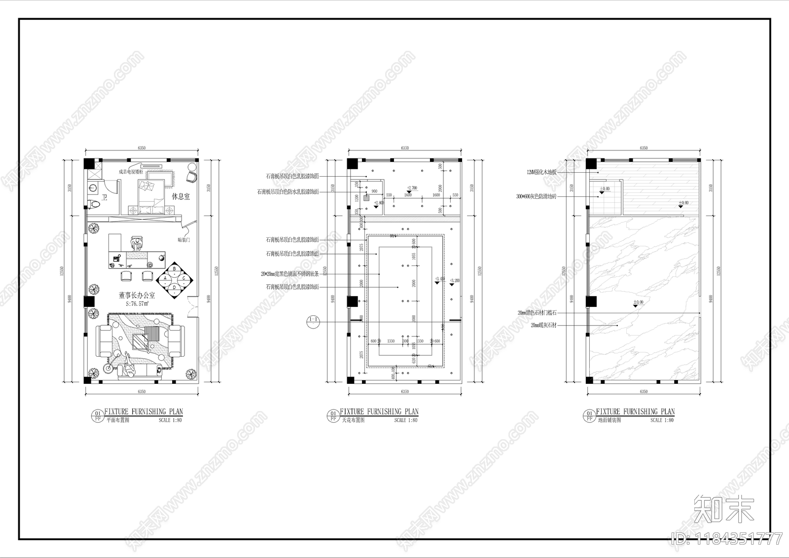 现代独立办公室cad施工图下载【ID:1184351777】