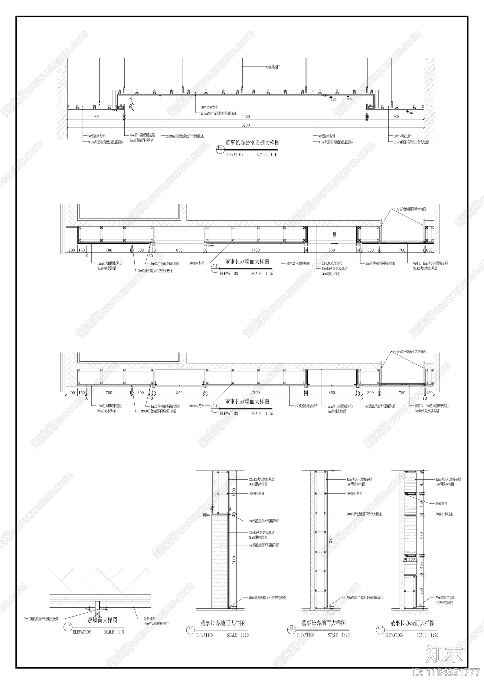 现代独立办公室cad施工图下载【ID:1184351777】