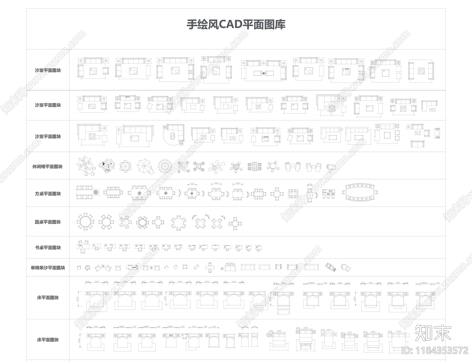 新中式中式家装图库施工图下载【ID:1184353572】