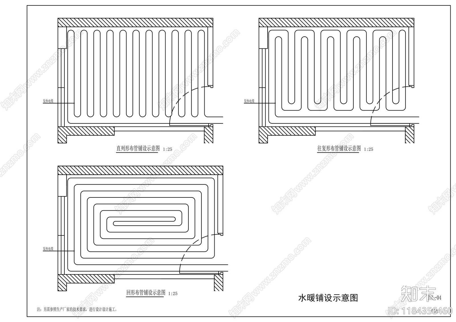 现代其他节点详图施工图下载【ID:1184356460】
