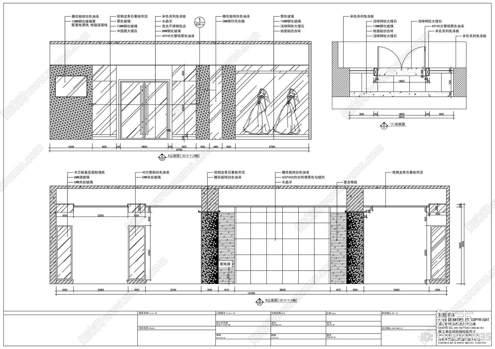 现代其他节点详图施工图下载【ID:1184357035】