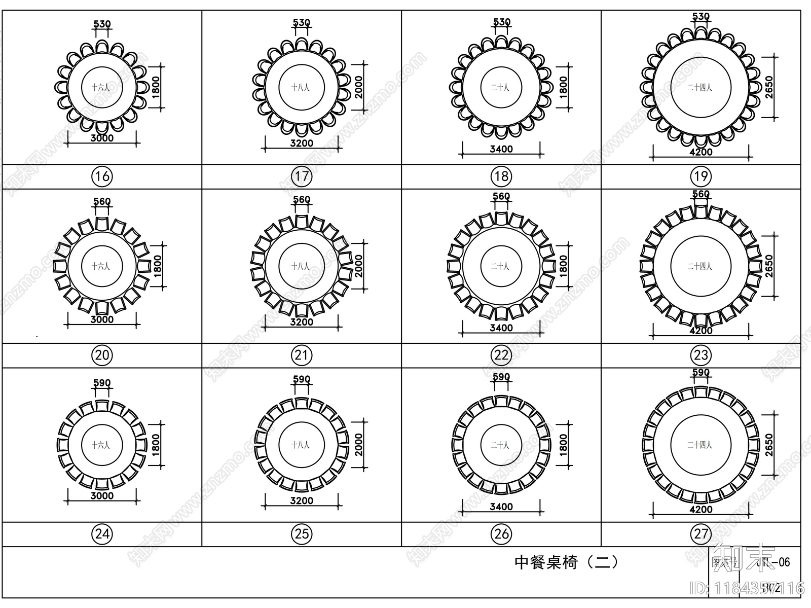 现代其他节点详图施工图下载【ID:1184357116】