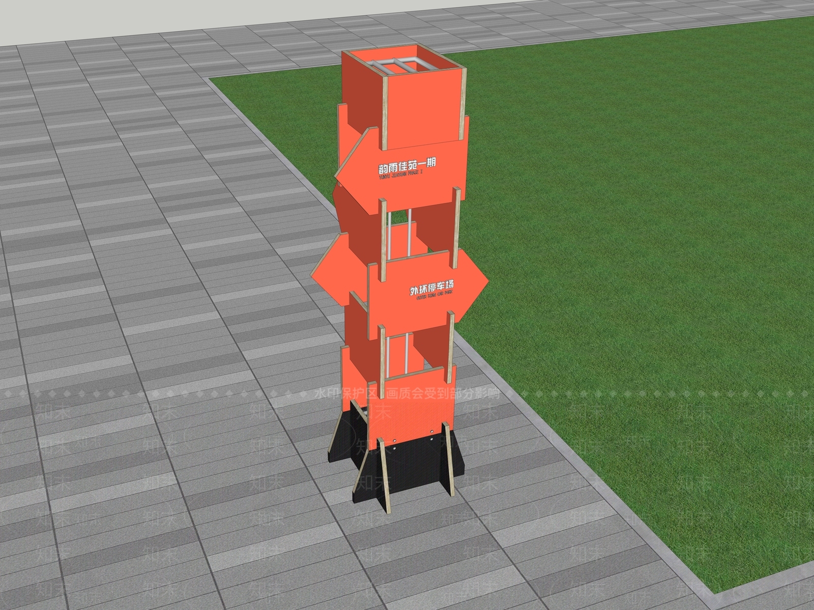 现代简约其他小品SU模型下载【ID:1184357755】