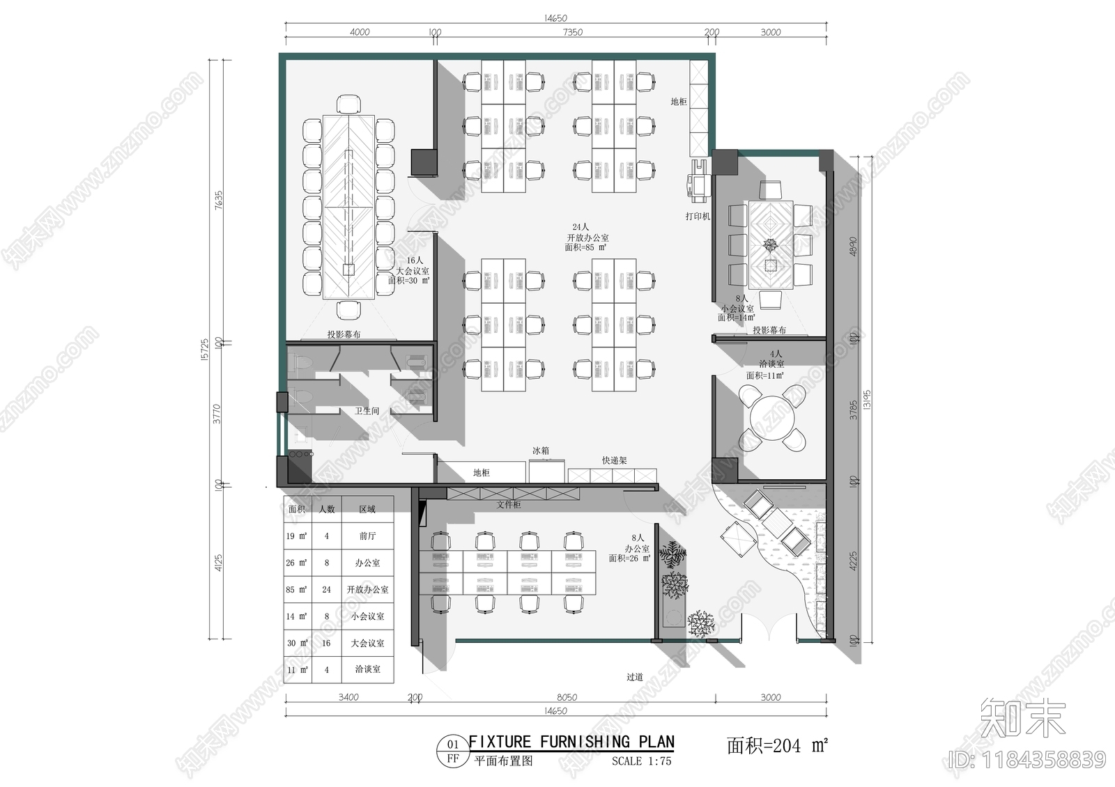 现代开放办公室施工图下载【ID:1184358839】