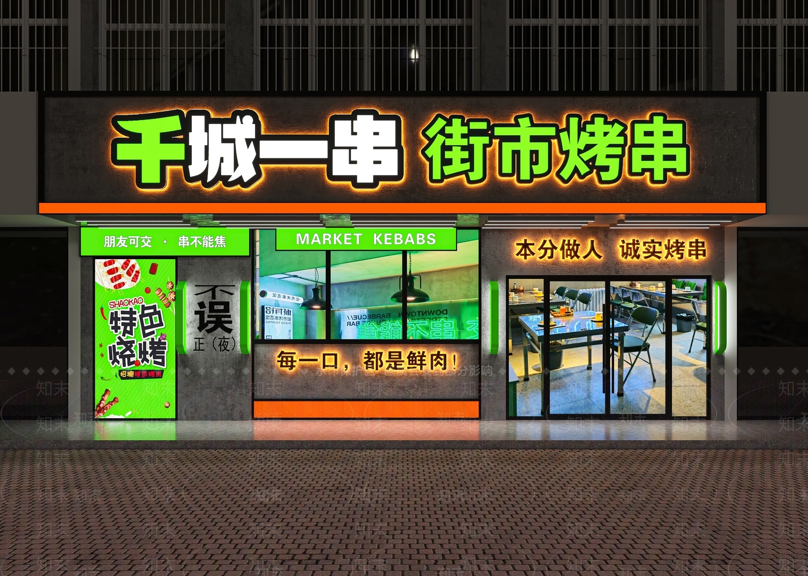 工业门头SU模型下载【ID:1184366243】