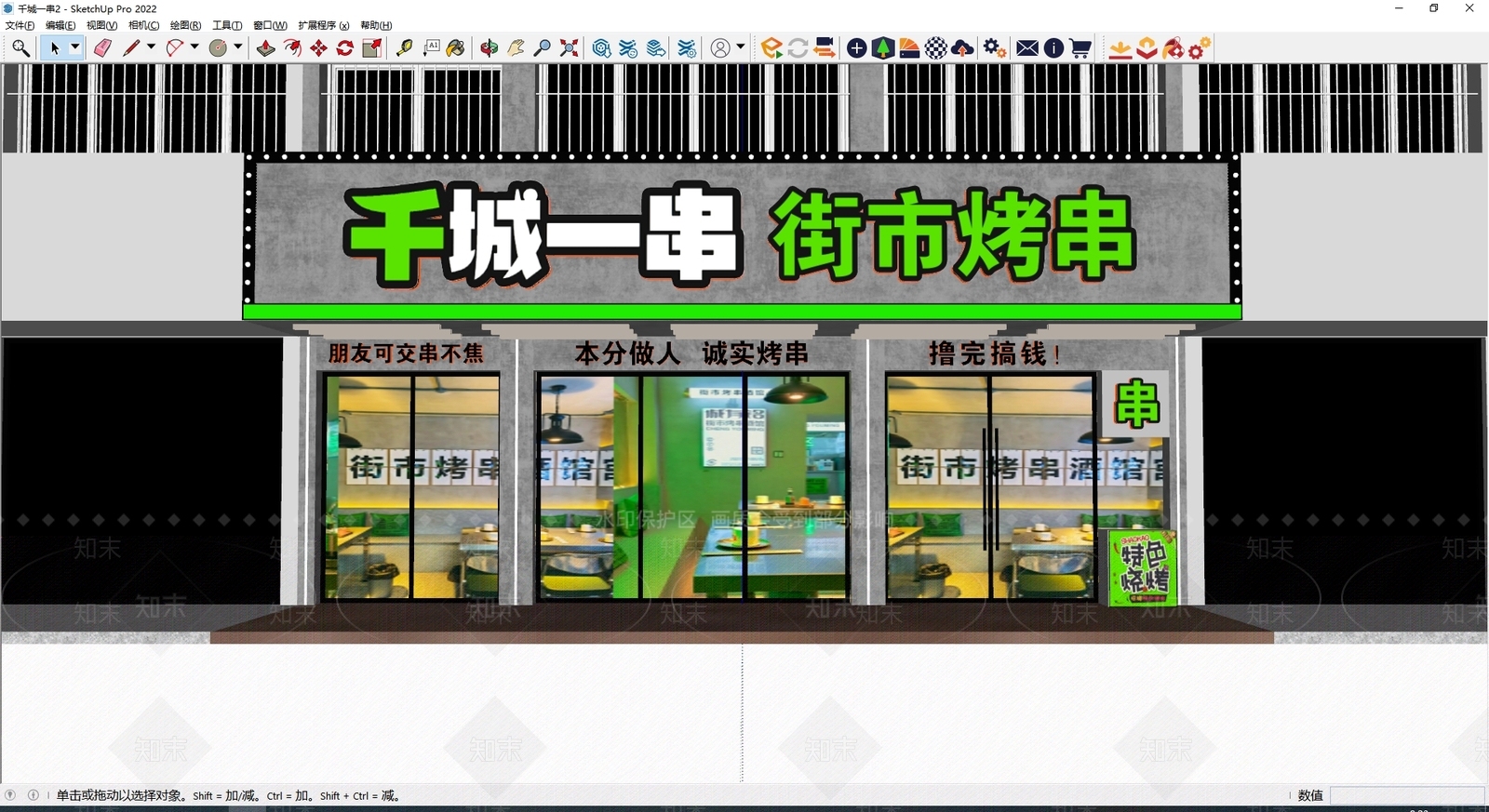 现代工业门头SU模型下载【ID:1184366351】