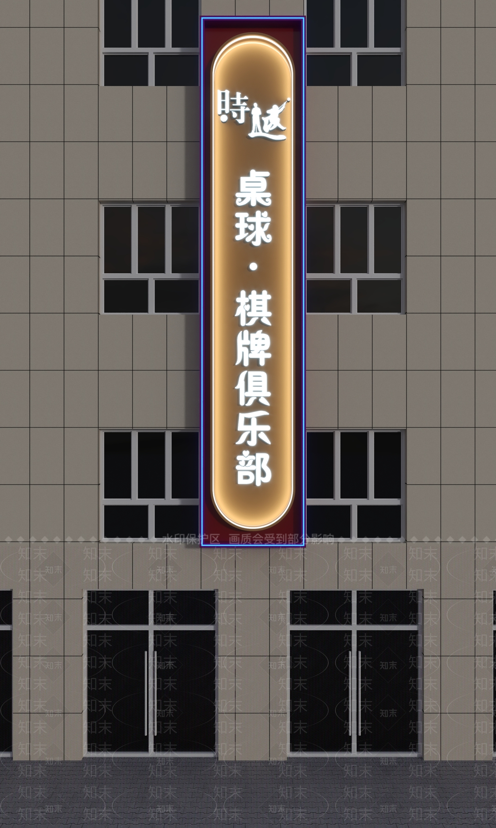 现代门头SU模型下载【ID:1184366523】