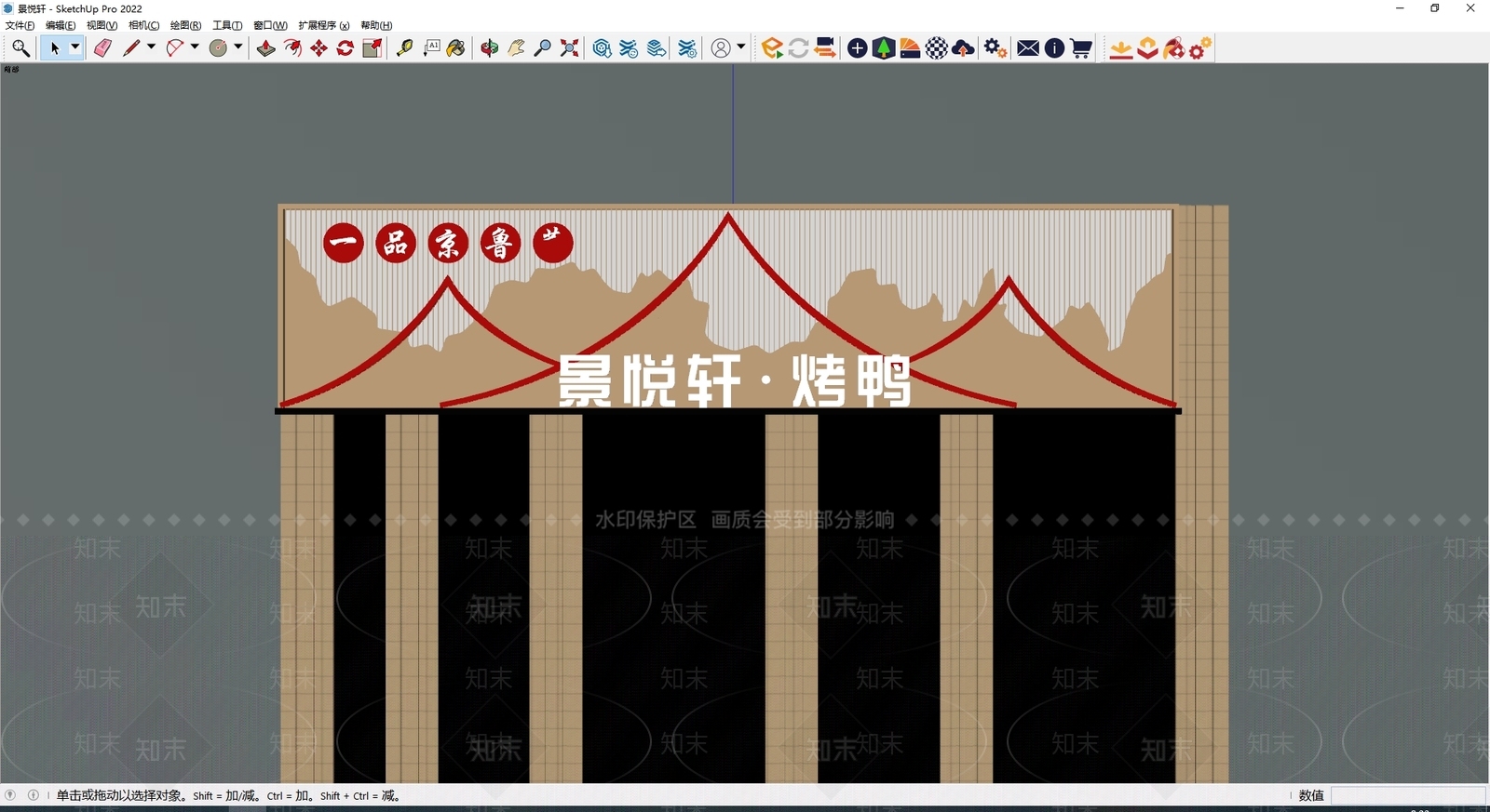 新中式门头SU模型下载【ID:1184366917】