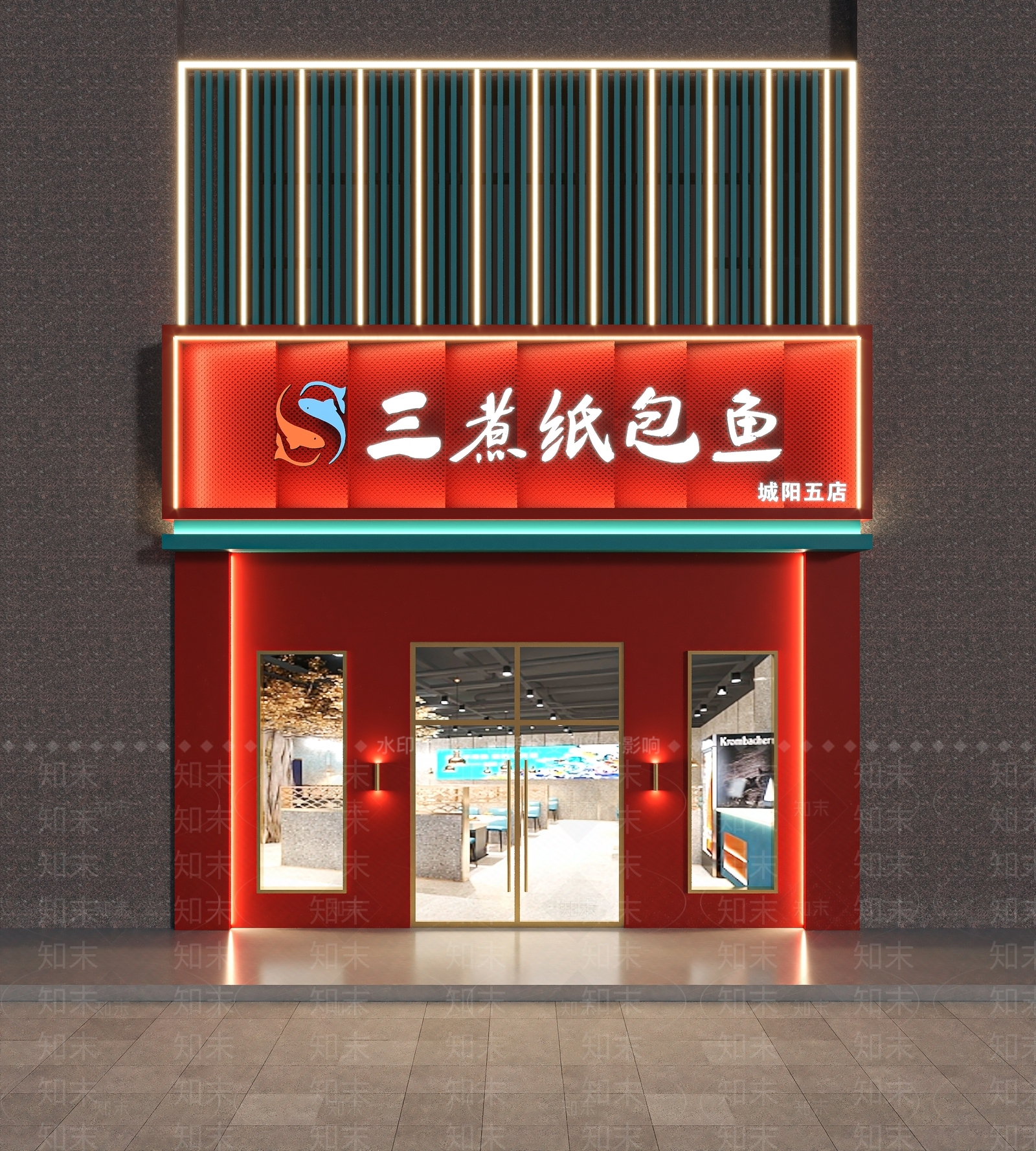 现代门头SU模型下载【ID:1184367156】