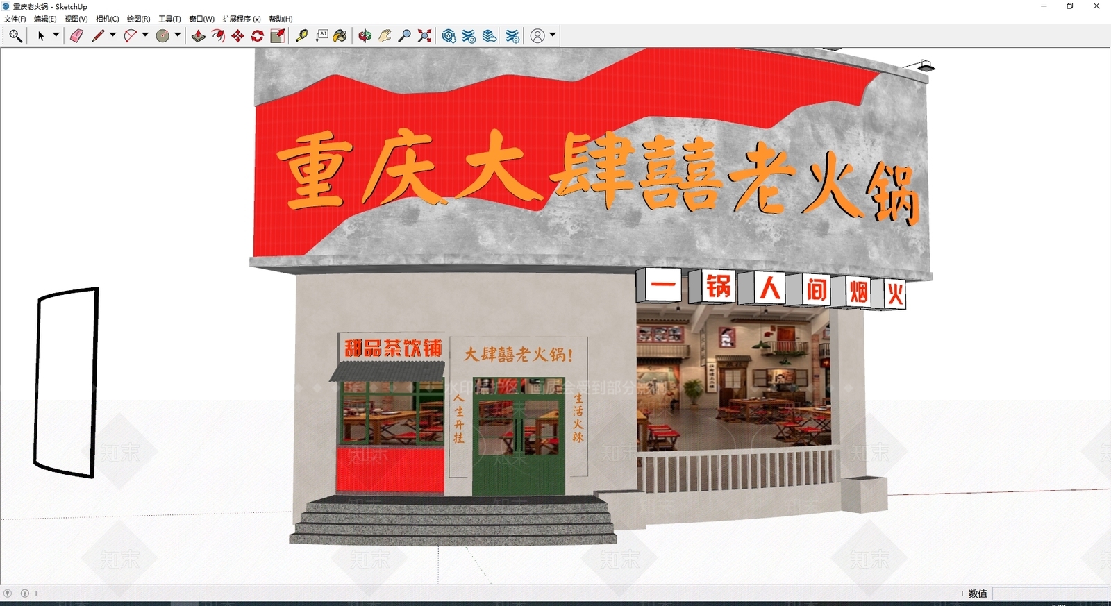 工业门头SU模型下载【ID:1184367249】