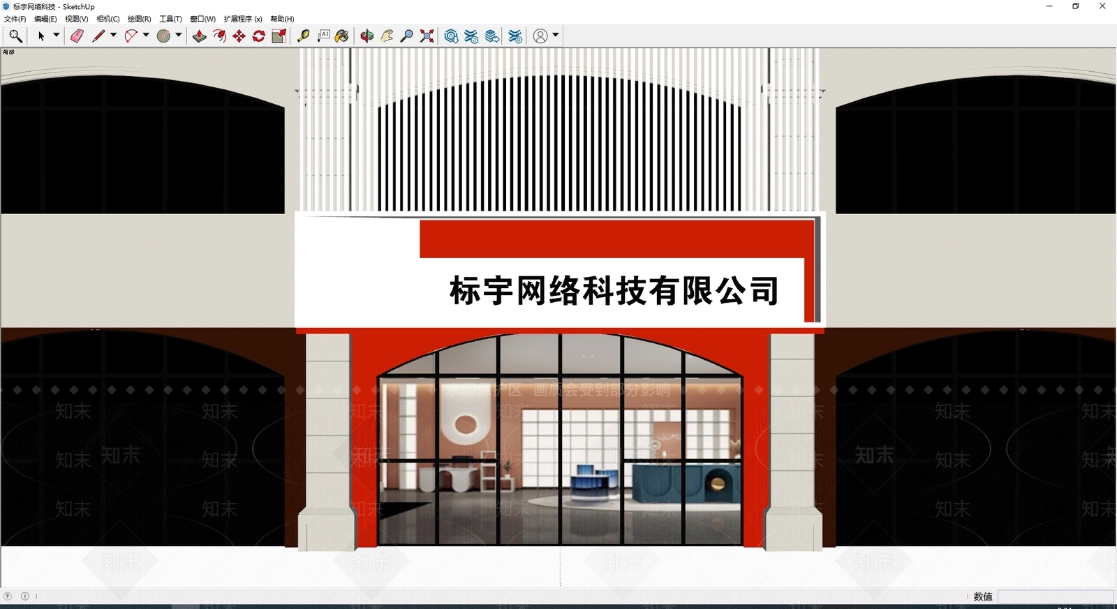 现代门头SU模型下载【ID:1184367347】