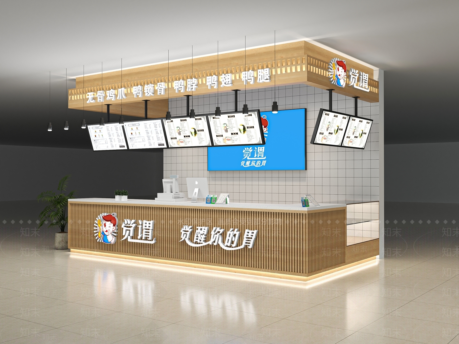 现代门头SU模型下载【ID:1184367689】