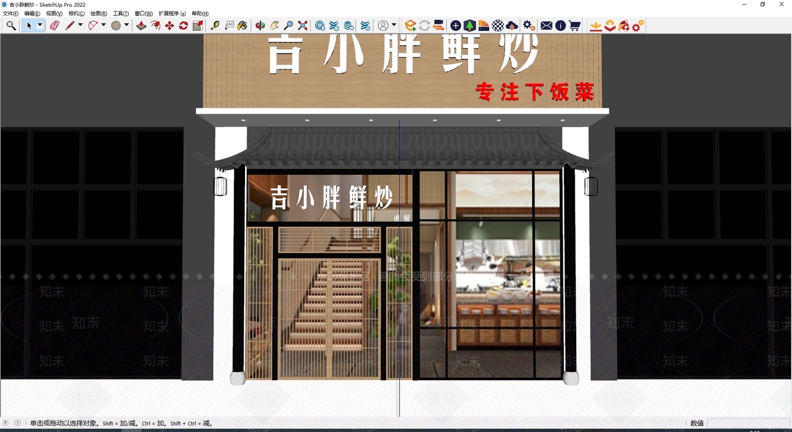 新中式门头SU模型下载【ID:1184367748】