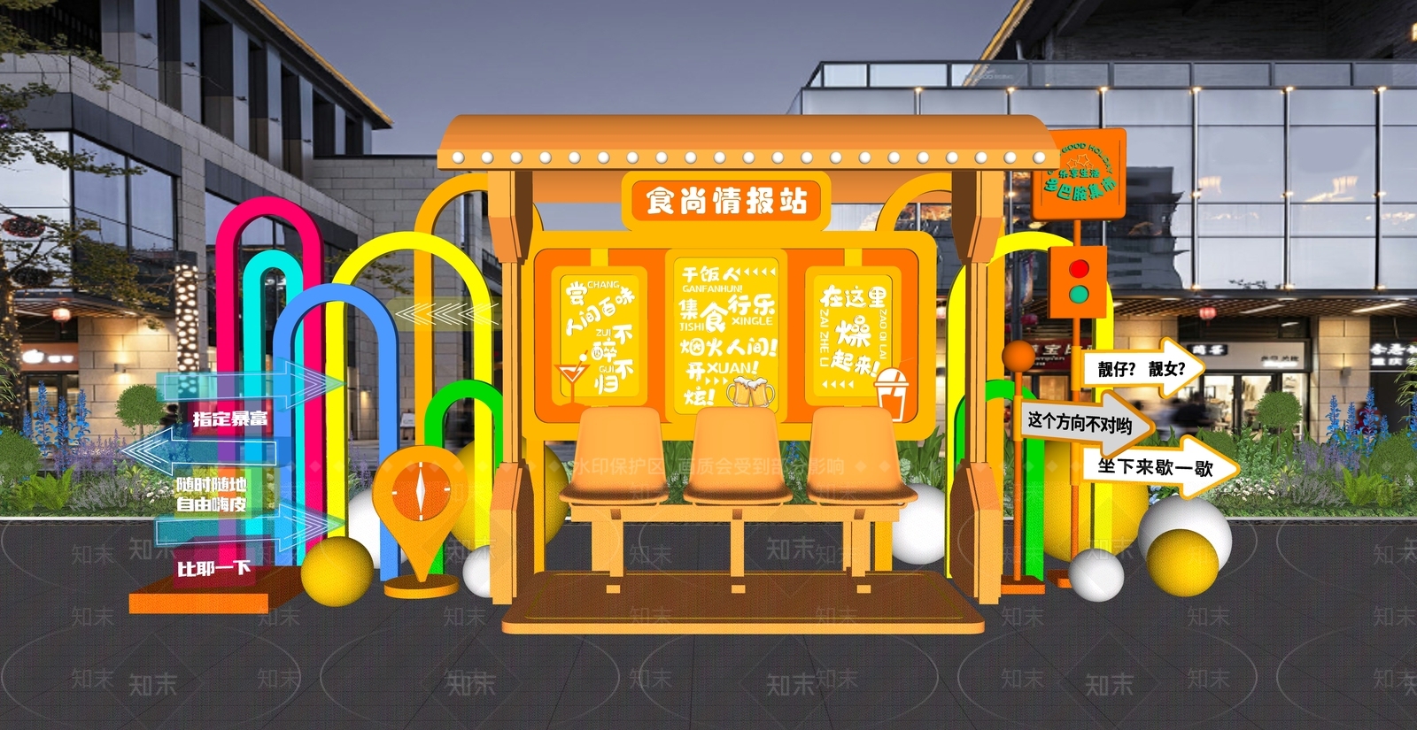 现代美陈SU模型下载【ID:1184368368】