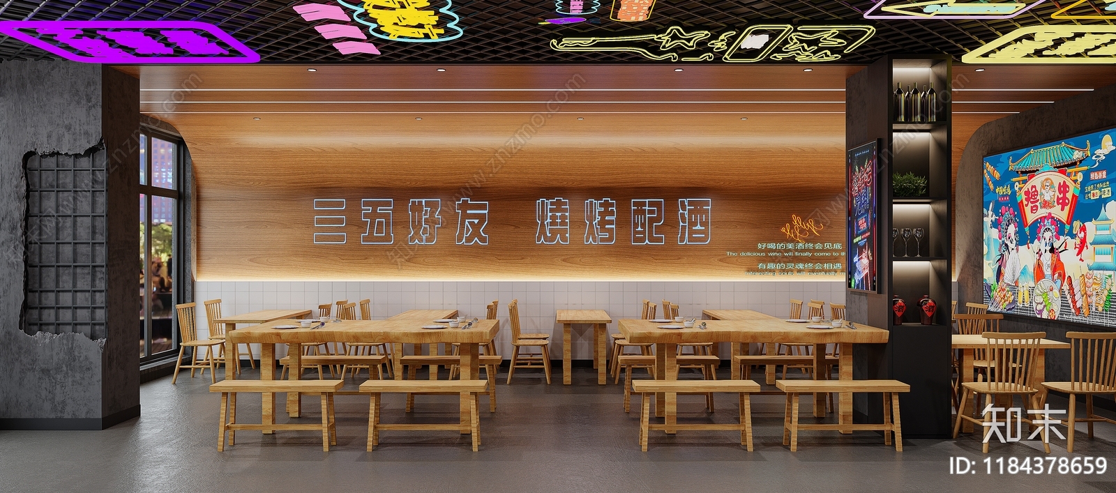 工业复古烧烤店3D模型下载【ID:1184378659】