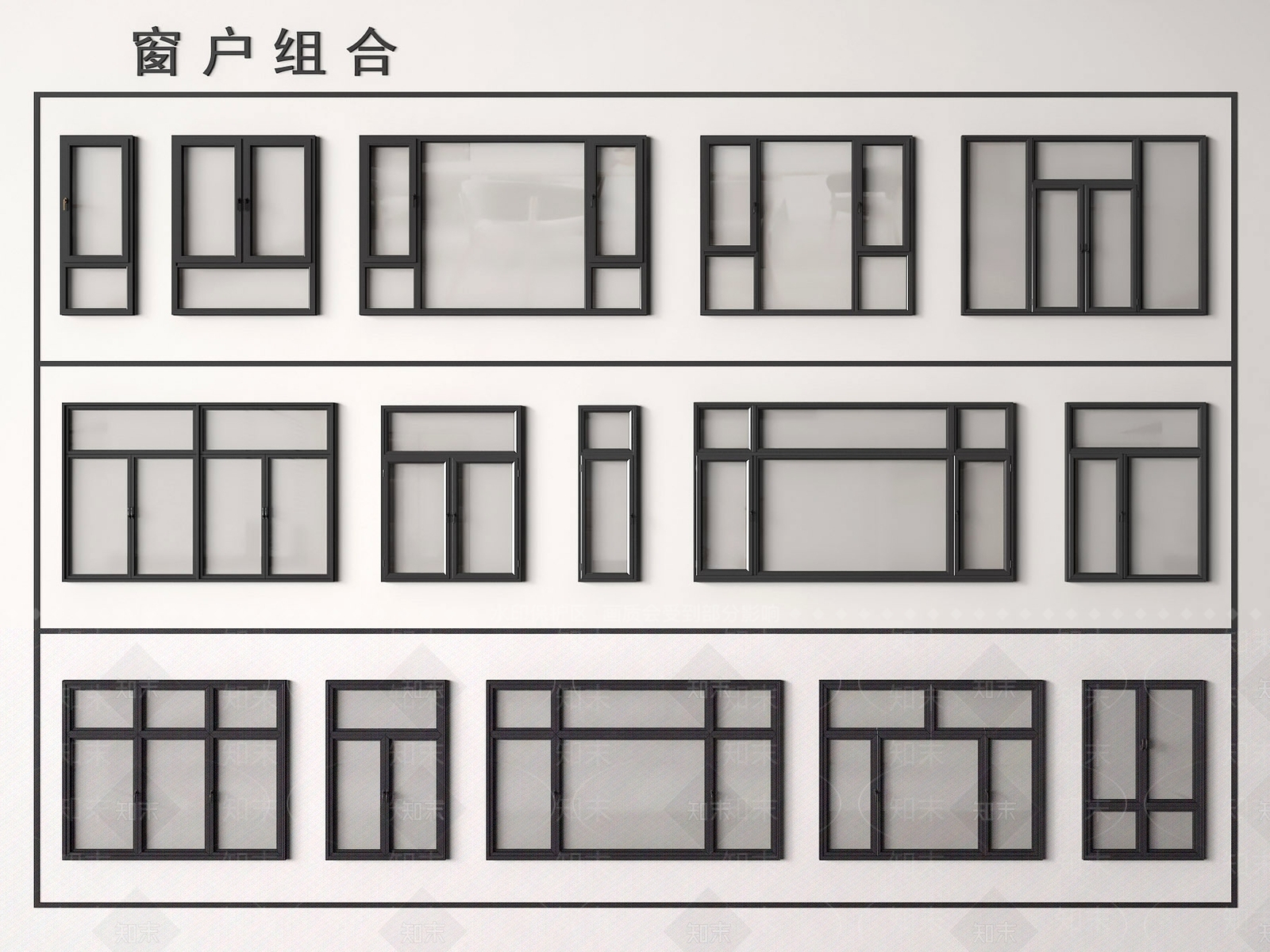 现代平开窗SU模型下载【ID:1184379229】