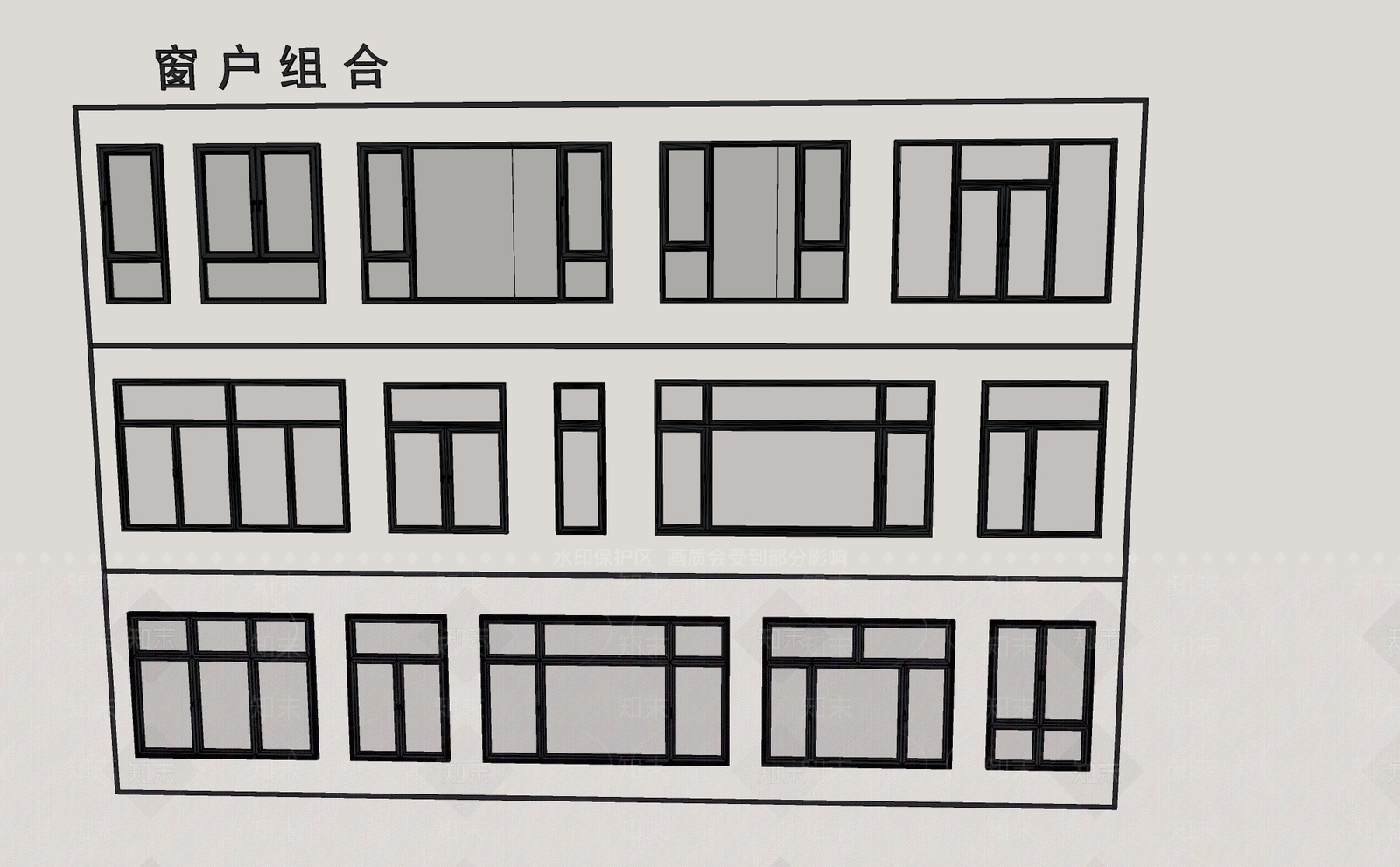 现代平开窗SU模型下载【ID:1184379229】
