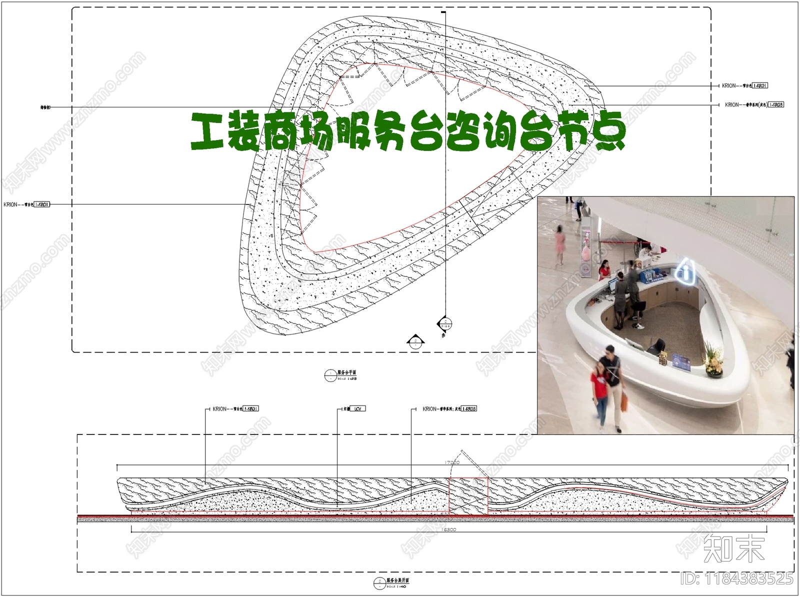 现代极简家具节点详图施工图下载【ID:1184383525】