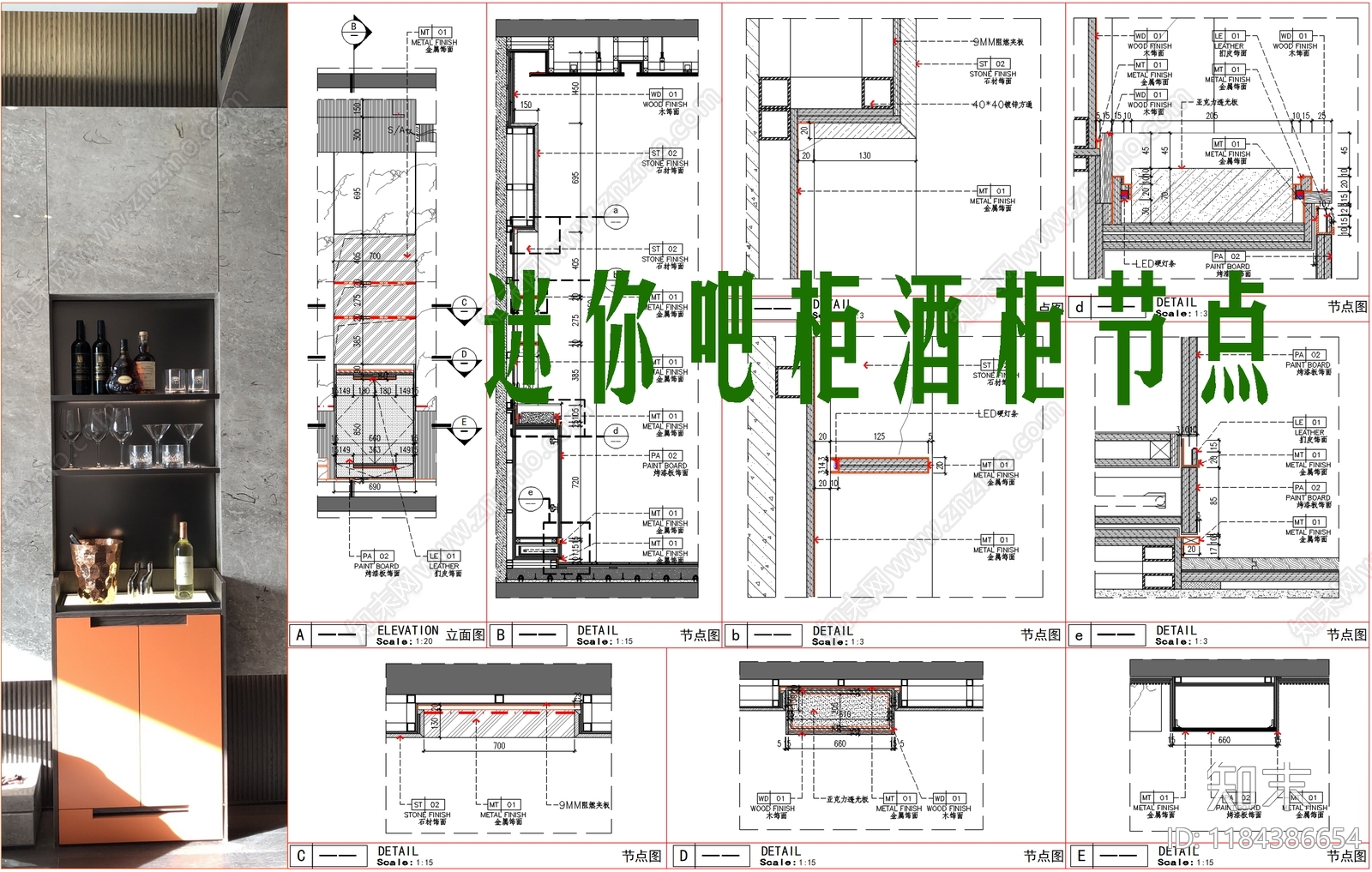 现代轻奢家具节点详图施工图下载【ID:1184386654】