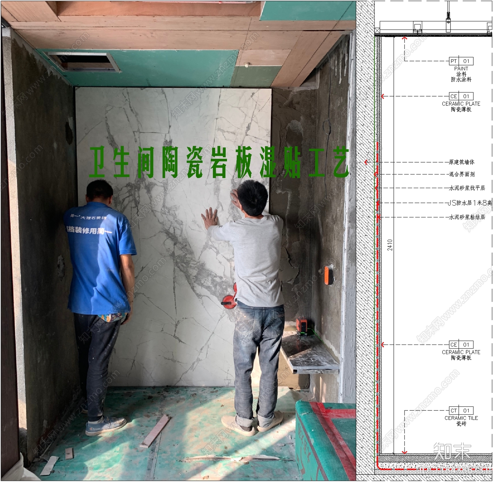 现代简约墙面节点施工图下载【ID:1184386731】