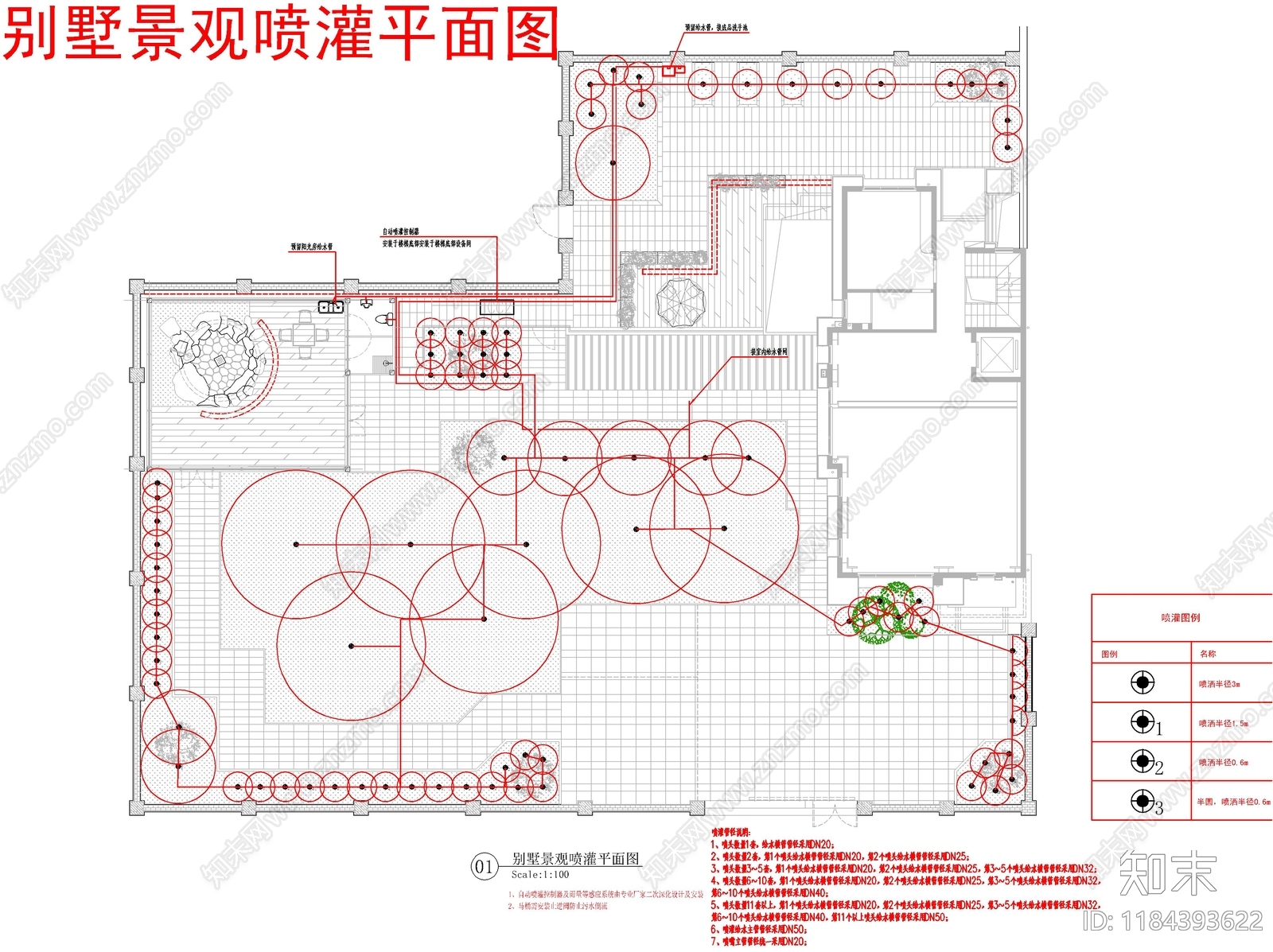 现代新中式庭院cad施工图下载【ID:1184393622】