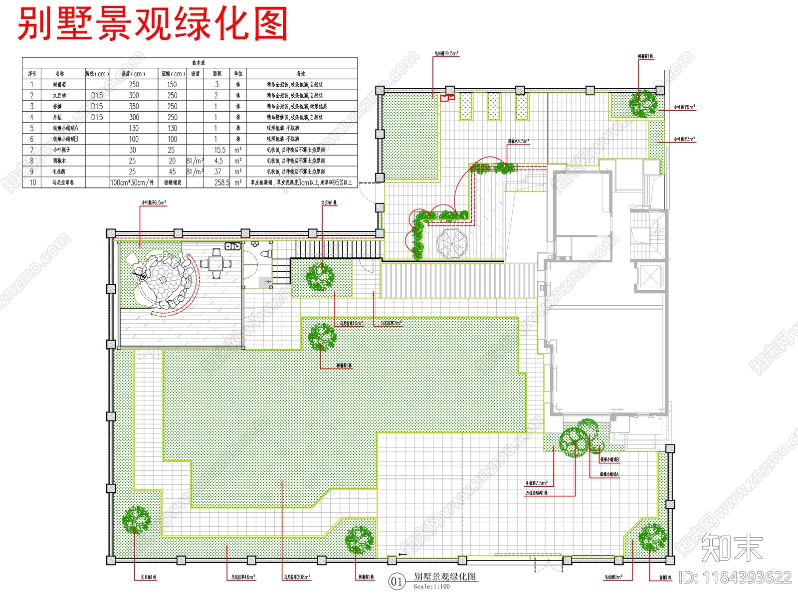 现代新中式庭院cad施工图下载【ID:1184393622】