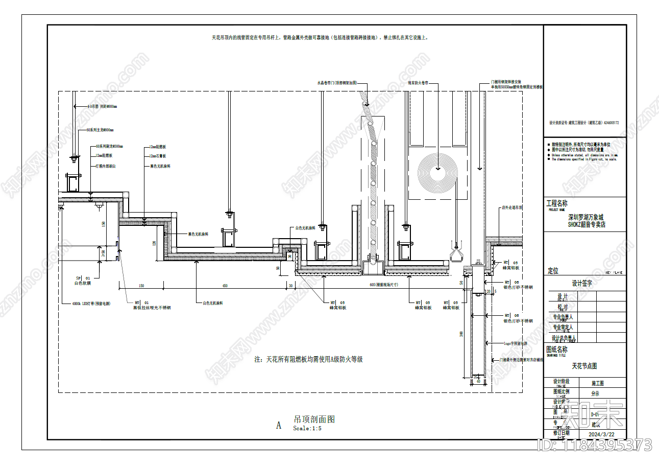 现代简约其他商业空间cad施工图下载【ID:1184395373】