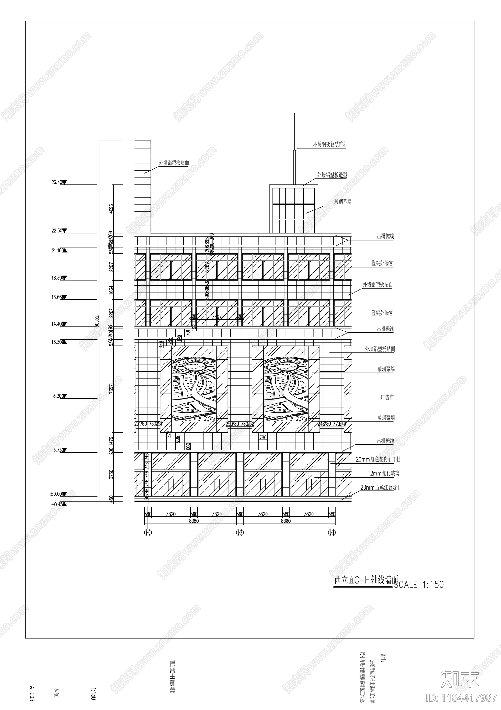幕墙结构cad施工图下载【ID:1184417987】
