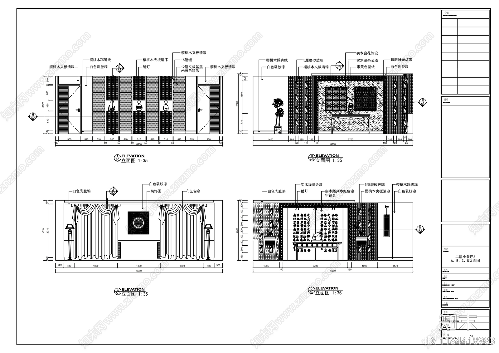 现代其他节点详图施工图下载【ID:1184418983】