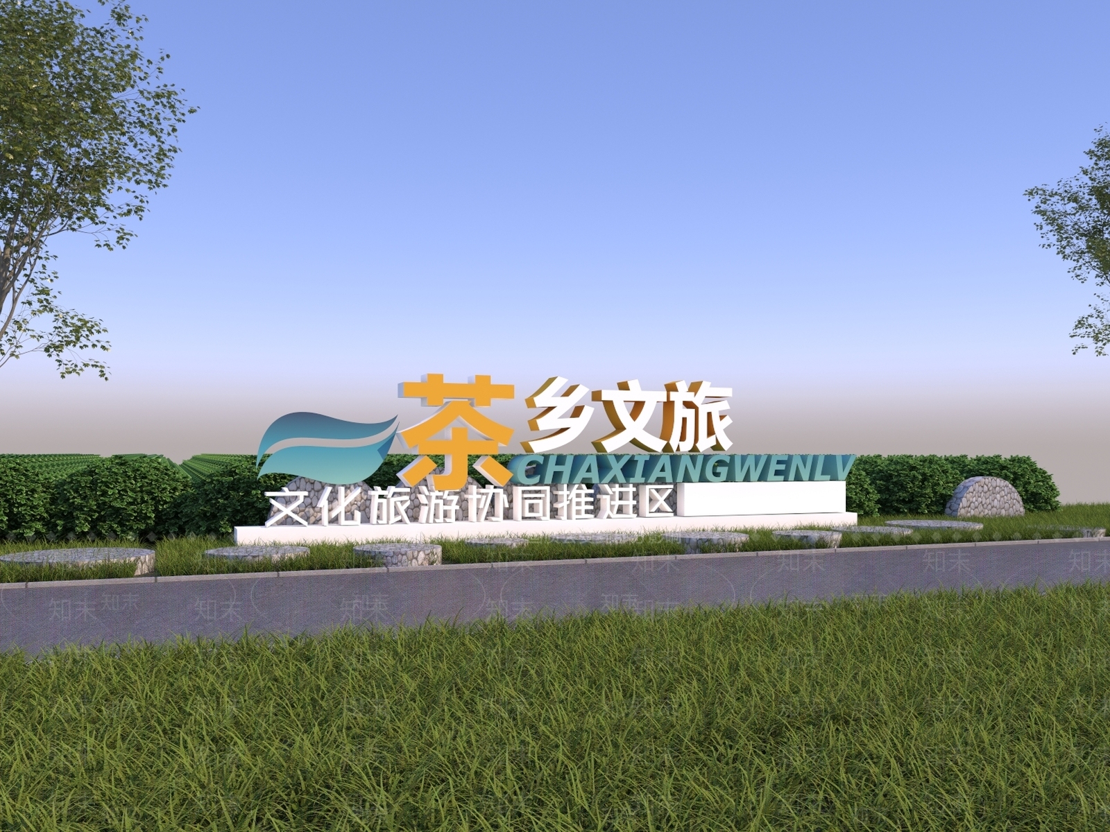 现代极简其他景观3D模型下载【ID:1184424698】