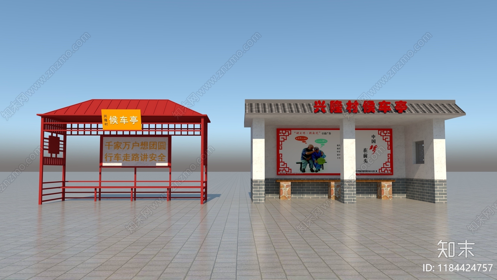 新中式中式其他景观小品3D模型下载【ID:1184424757】