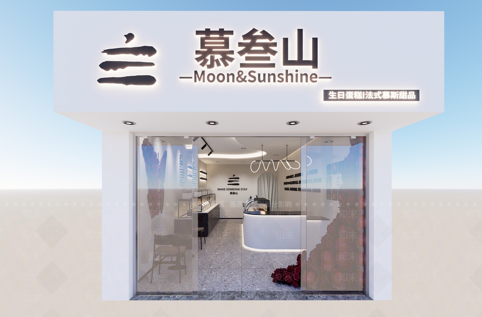 现代甜品面包店SU模型下载【ID:1184425589】