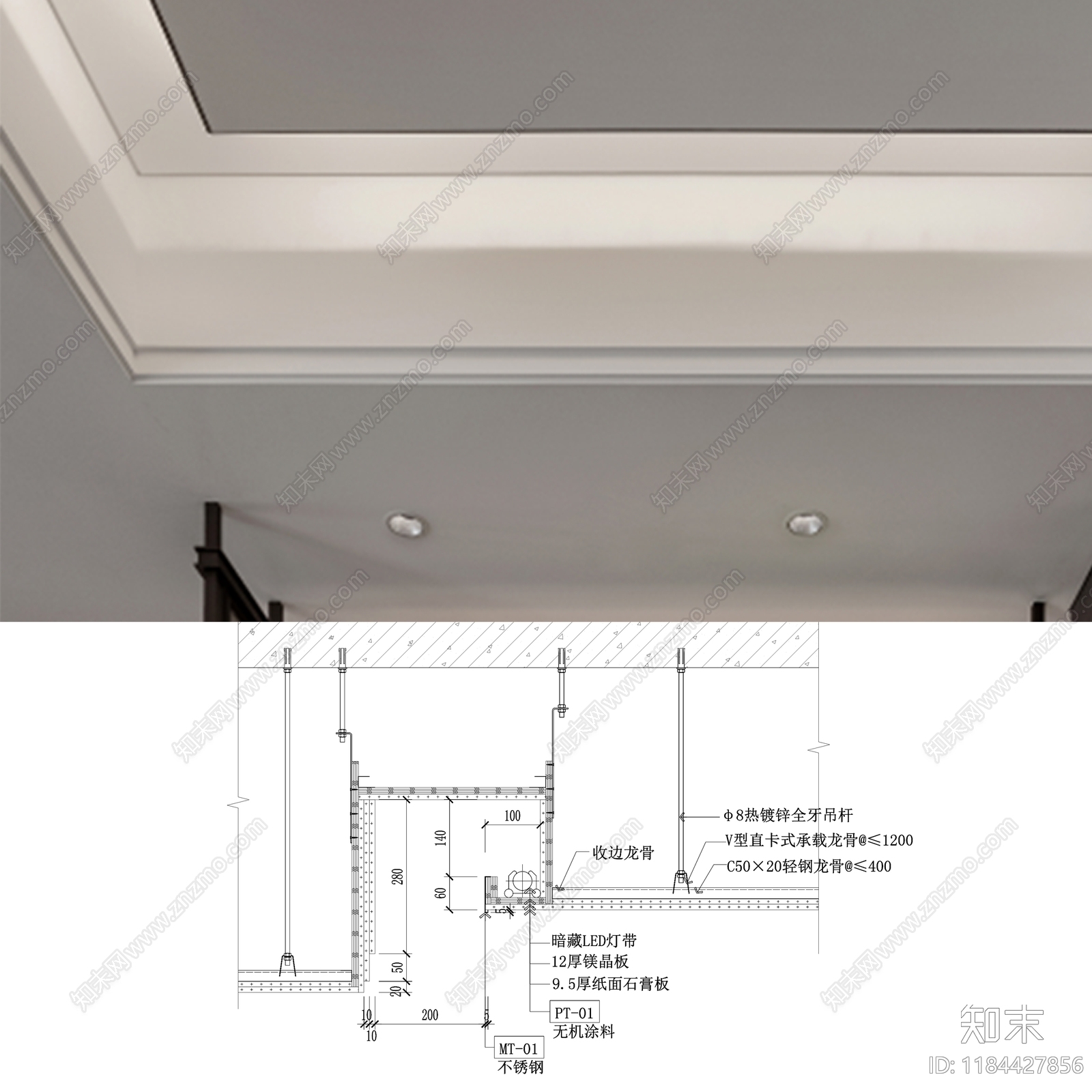 现代极简吊顶节点施工图下载【ID:1184427856】