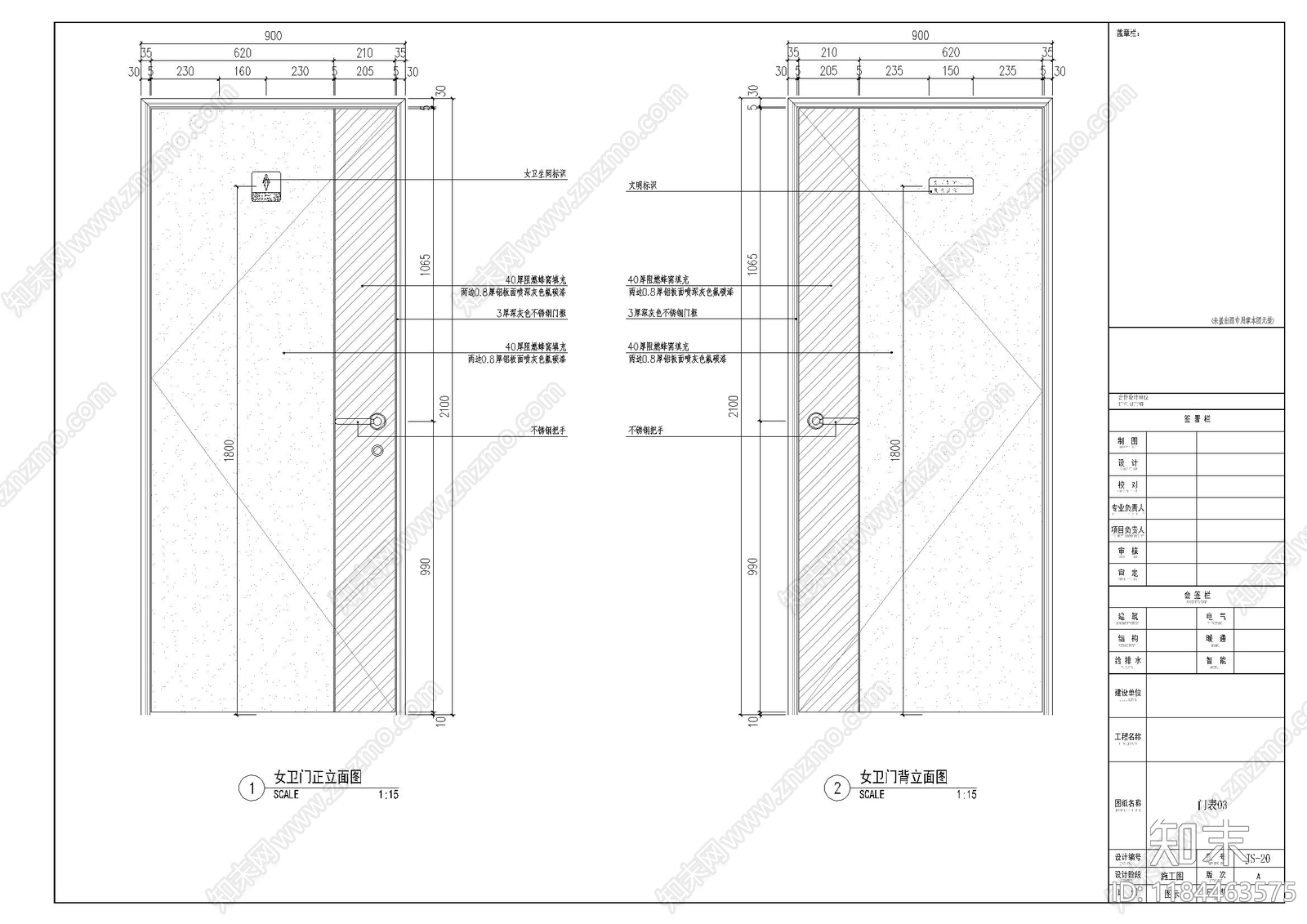 现代其他图库施工图下载【ID:1184463575】