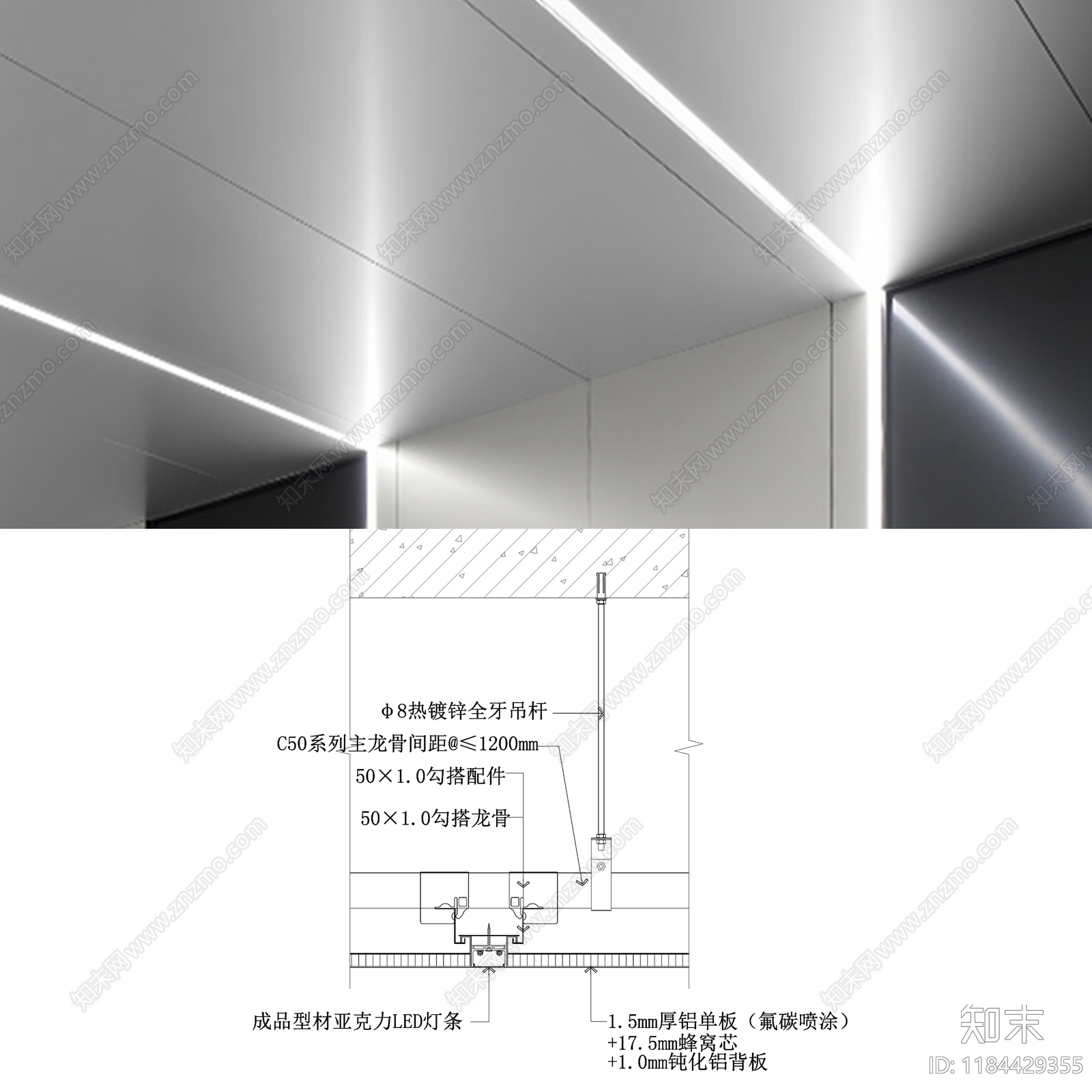 现代简约吊顶节点施工图下载【ID:1184429355】