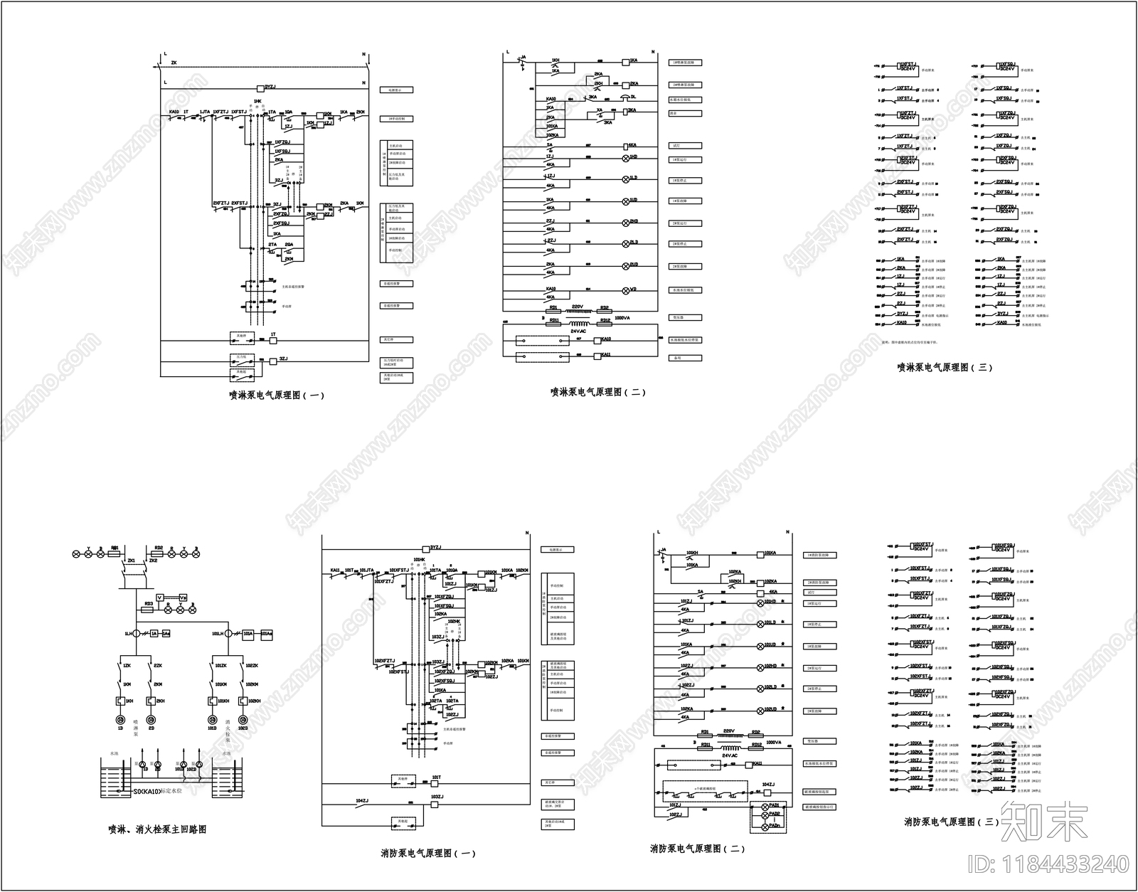 消防图施工图下载【ID:1184433240】
