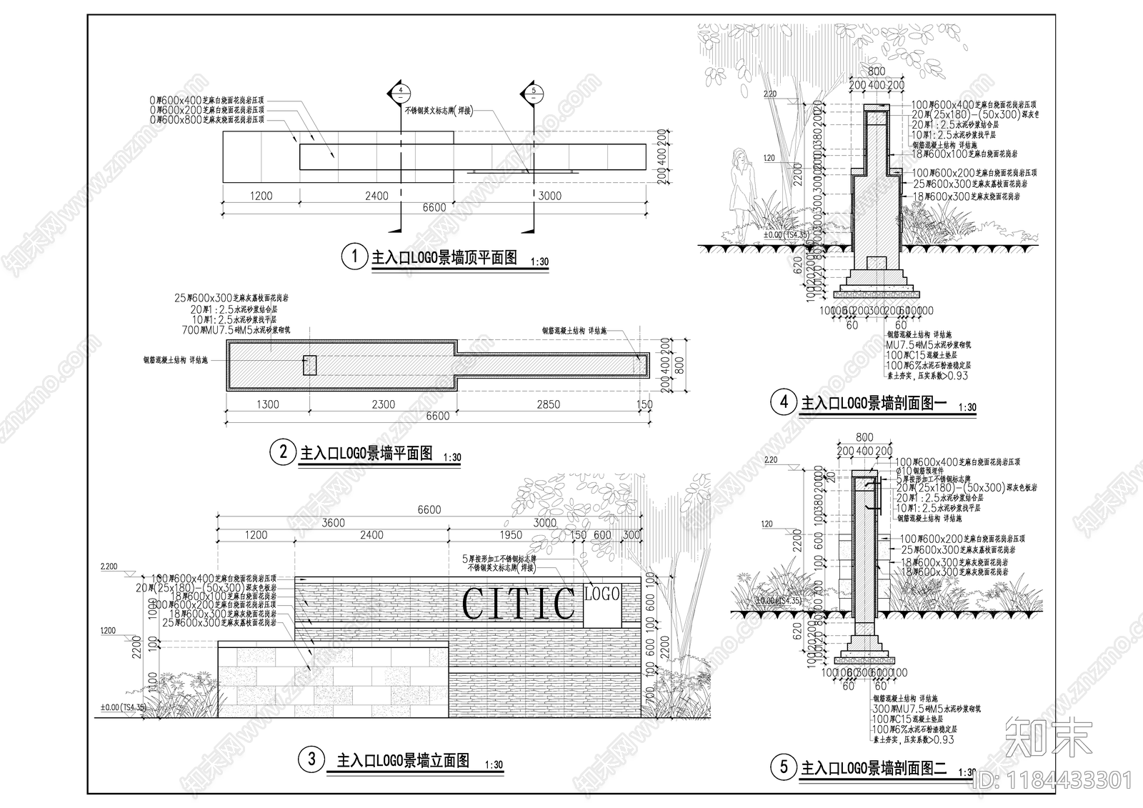 现代景墙施工图下载【ID:1184433301】