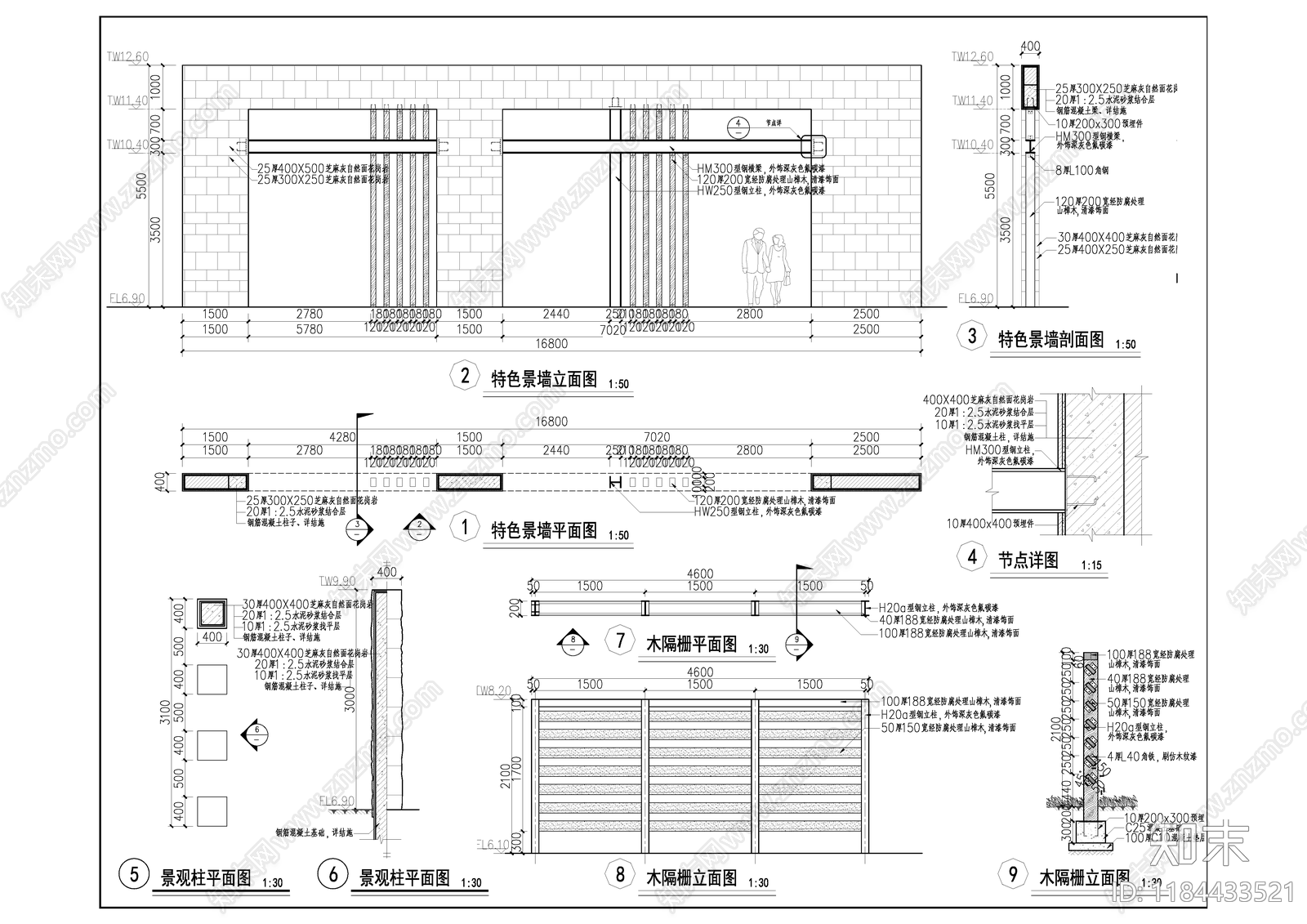 现代庭院cad施工图下载【ID:1184433521】